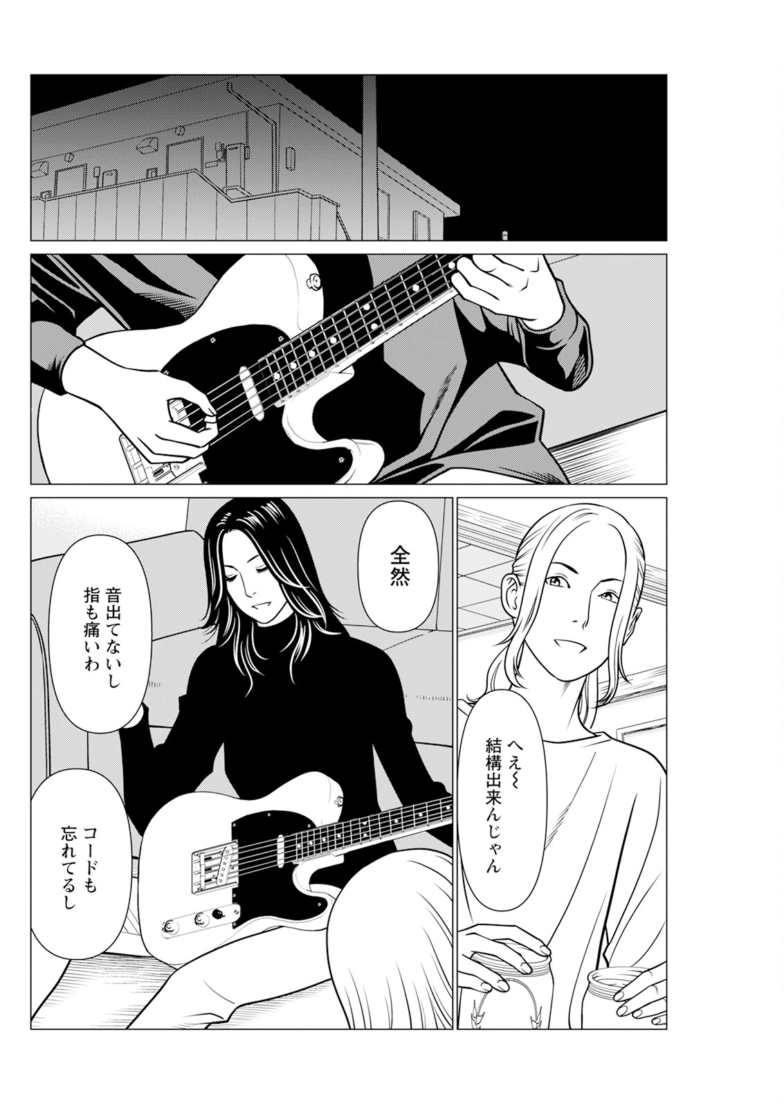 Action Pizazz 2024-12 page 124 - milf big breasts hentai manga - read online free