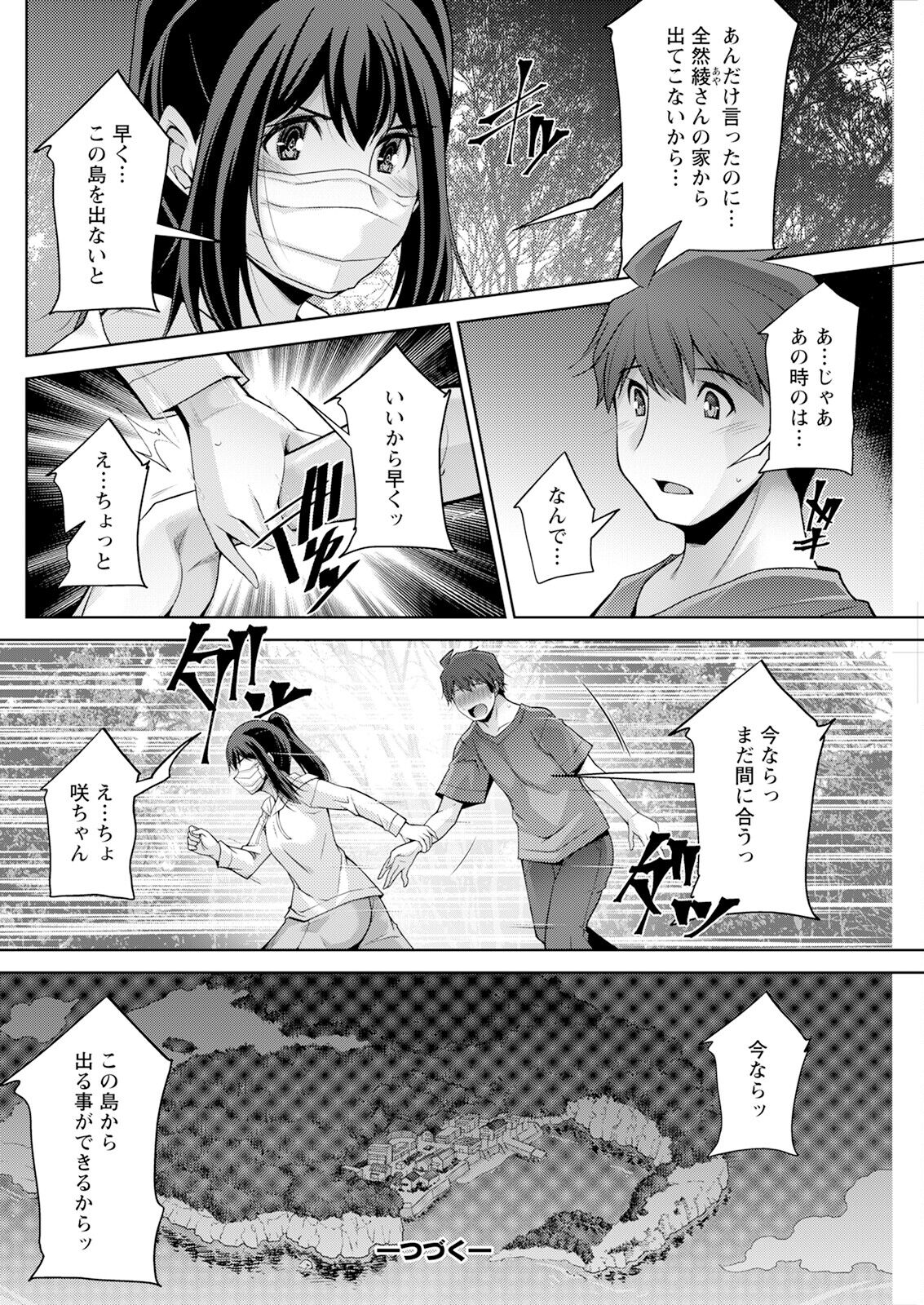 Action Pizazz 2024-12 - Page 156