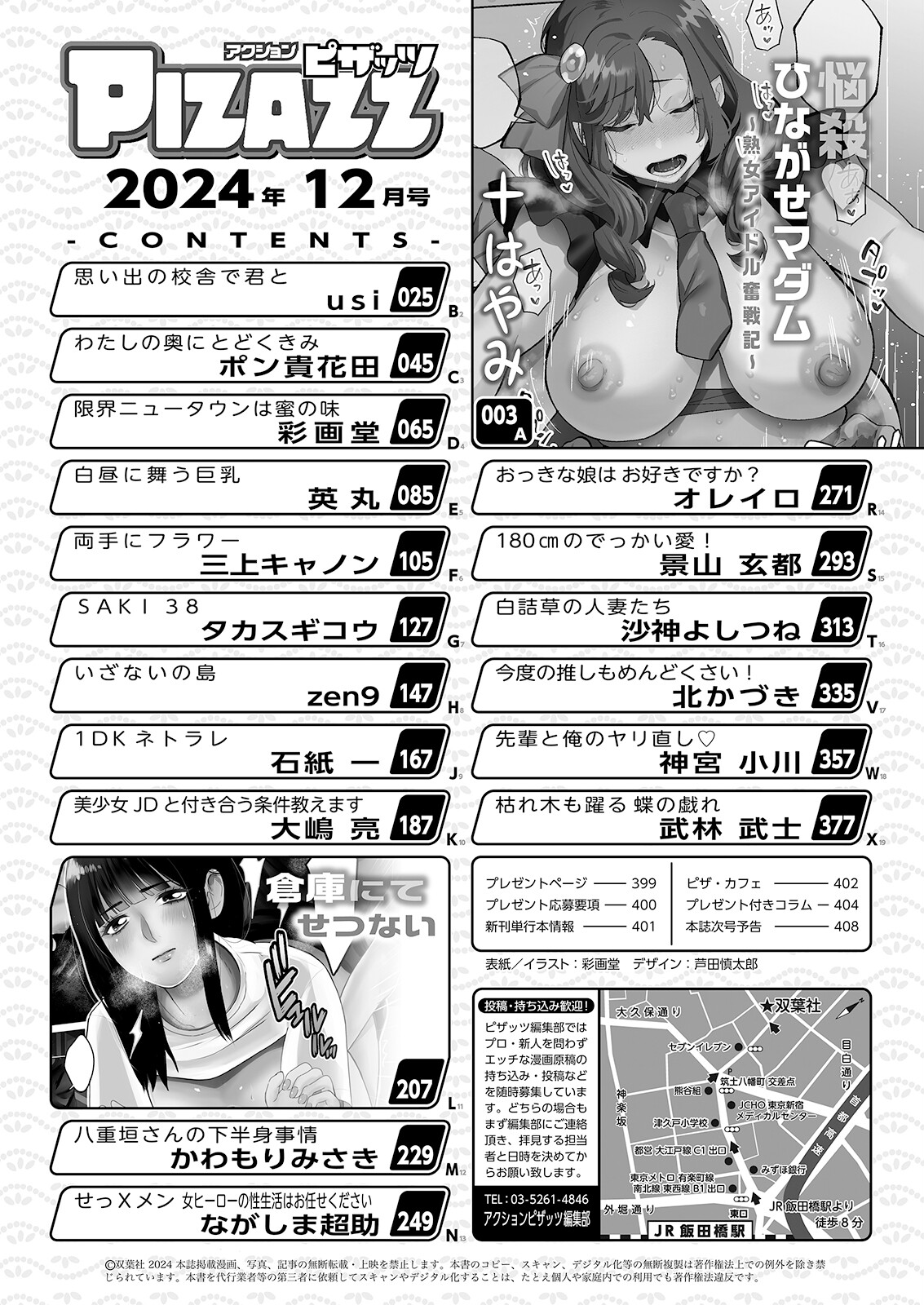 Preview page 2
