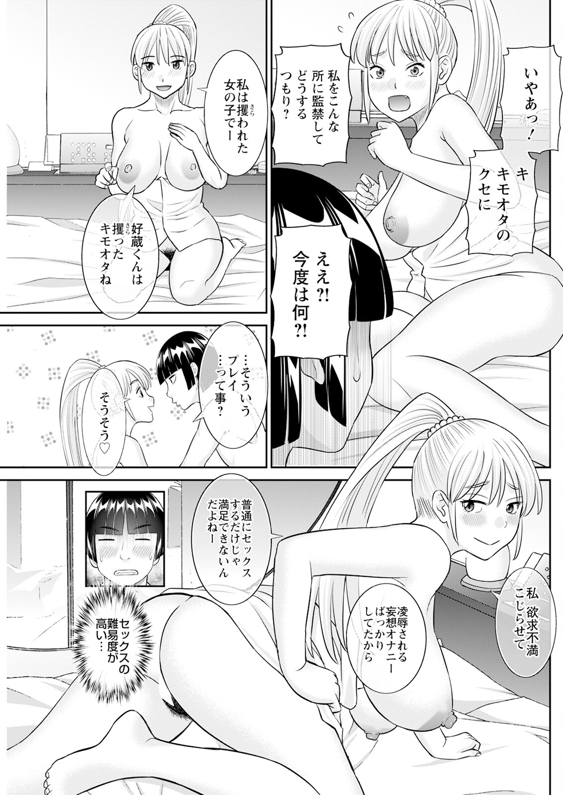 Action Pizazz 2024-12 - Page 223