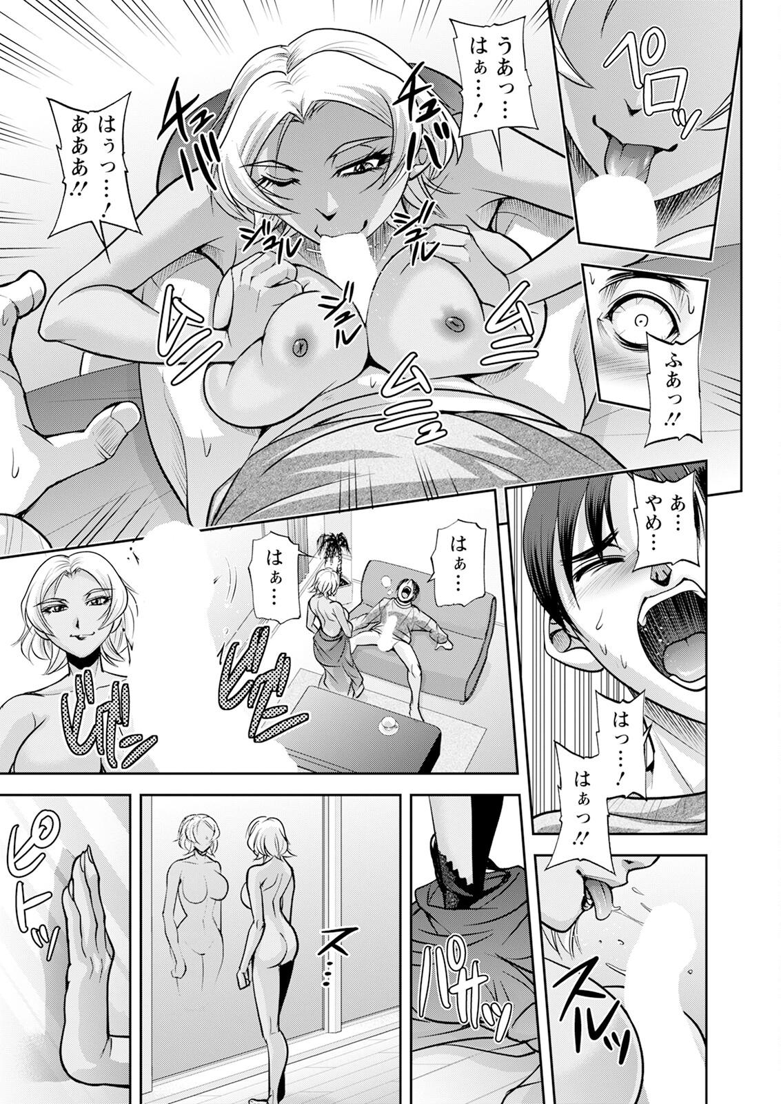 Action Pizazz 2024-12 - Page 305