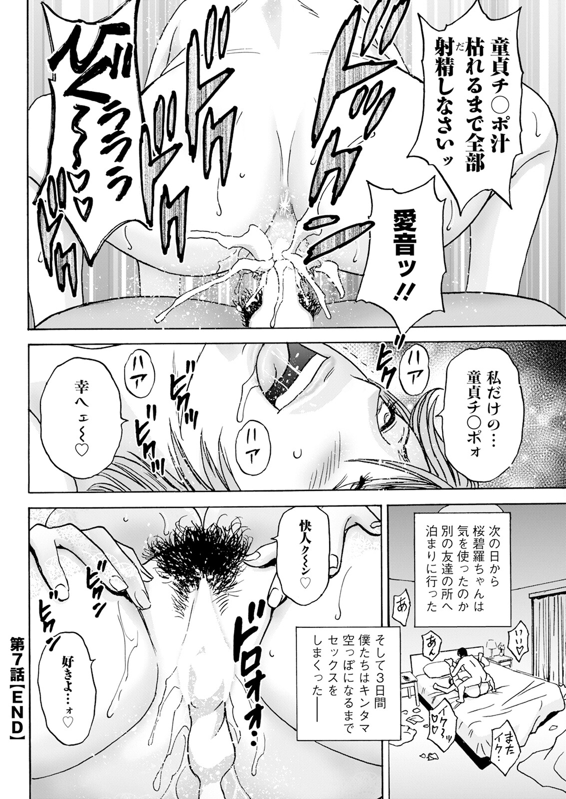 Action Pizazz 2024-12 - Page 98