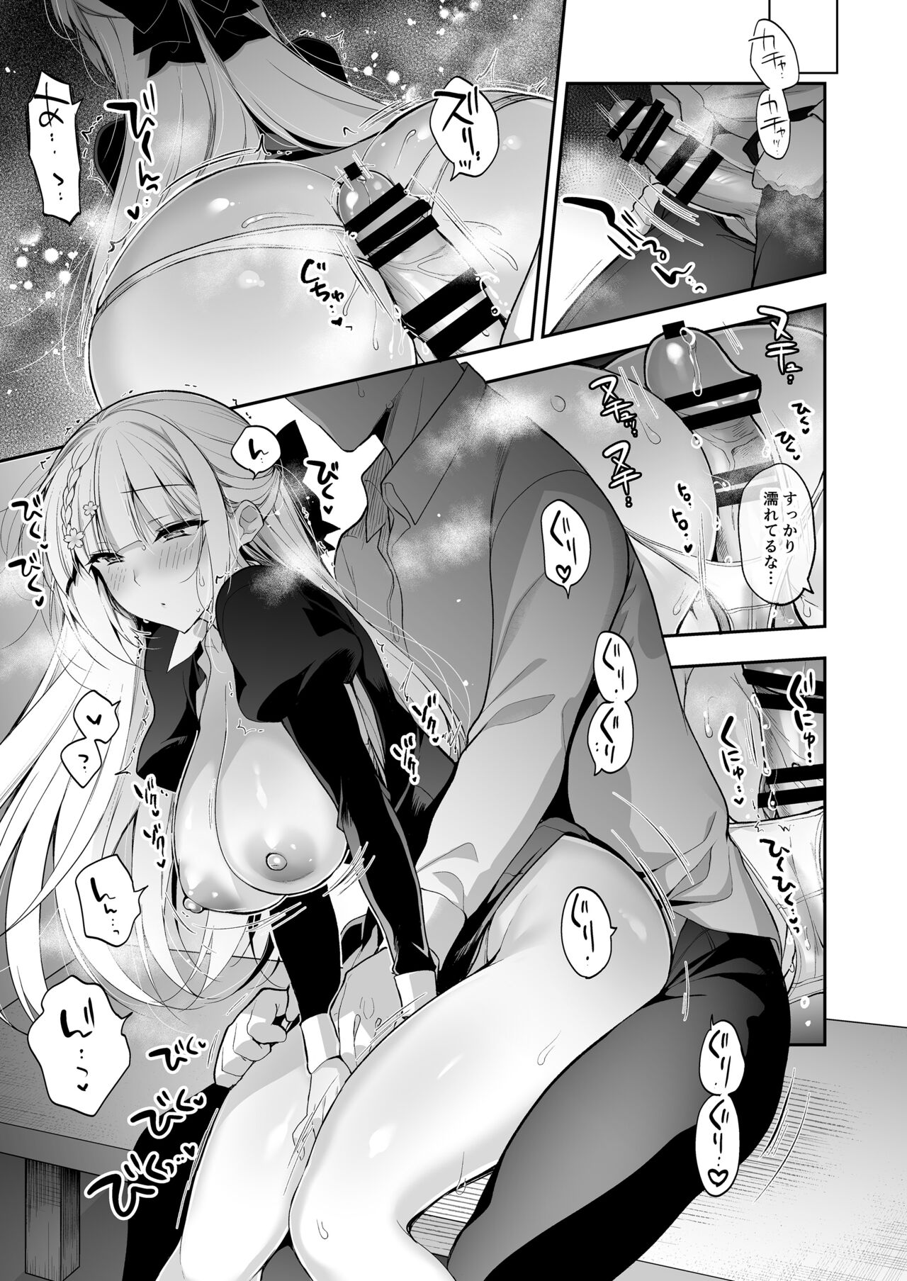 Shoujo Kaishun 11 Kanketsu-hen + AFTER page 121 original parody - big breasts schoolgirl uniform hentai manga - read online free