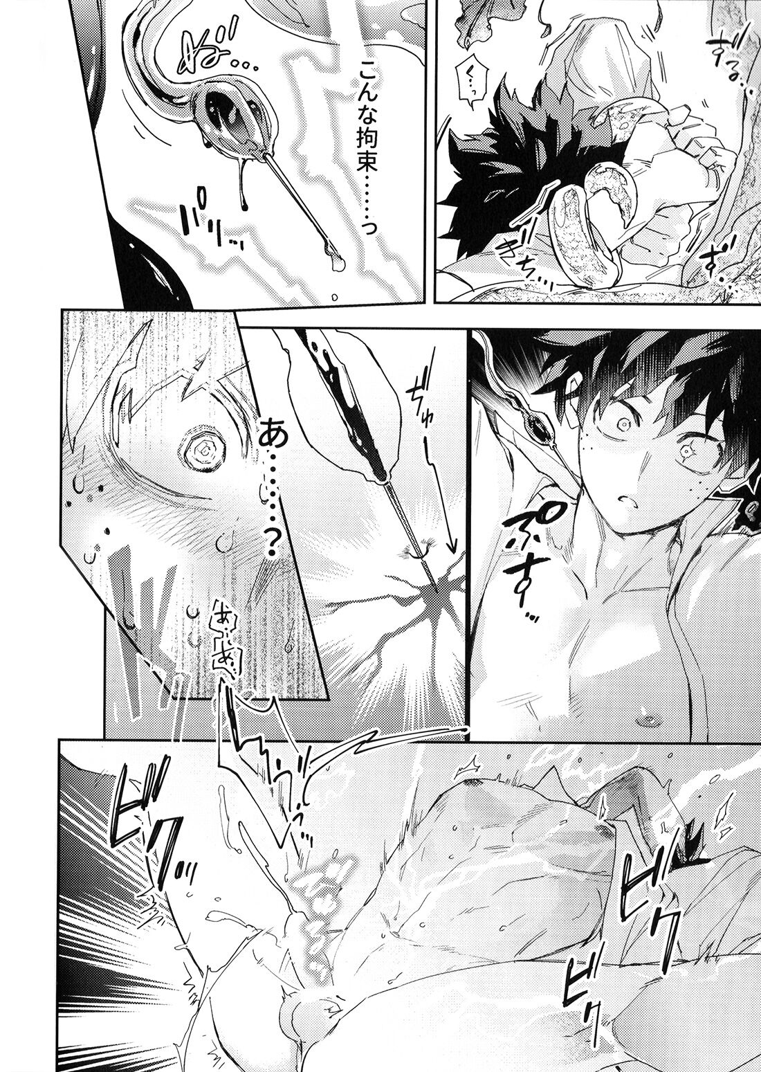 ALIVE II page 25 featuring izuku midoriya my hero academia parody - anal multi-work series hentai manga - read online free