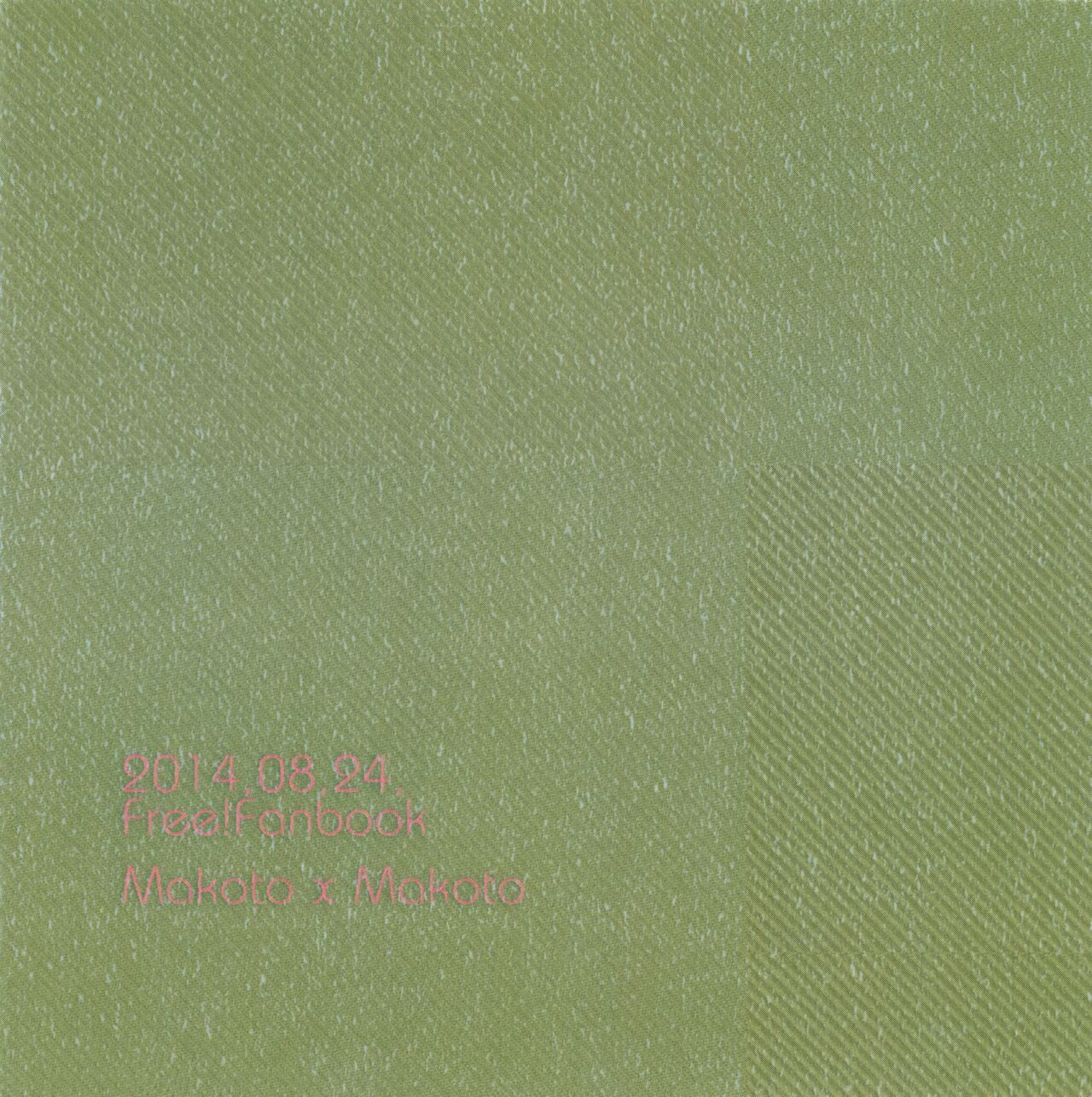 Mako x Mako - Page 26