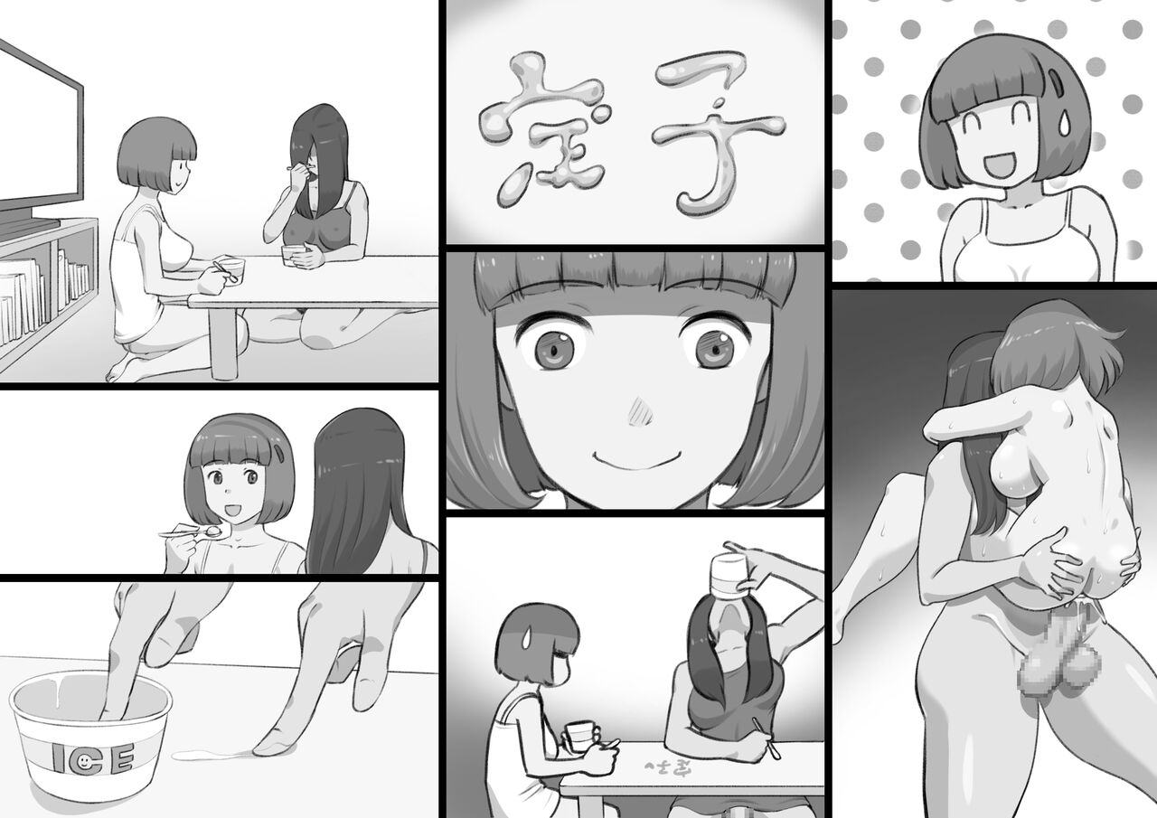 Futa Bukken - Futanari Yuurei no Love Noroi page 75 original parody - futanari pregnant hentai manga - read online free