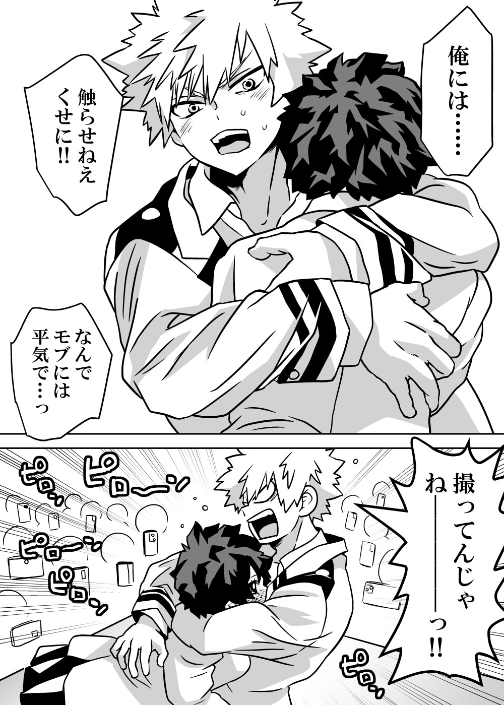 Nyotaika Shita Deku ni A-gumi ga Waite Muragaru Hanashi page 215 featuring izuku midoriya my hero academia parody - big breasts swimsuit hentai manga - read online free