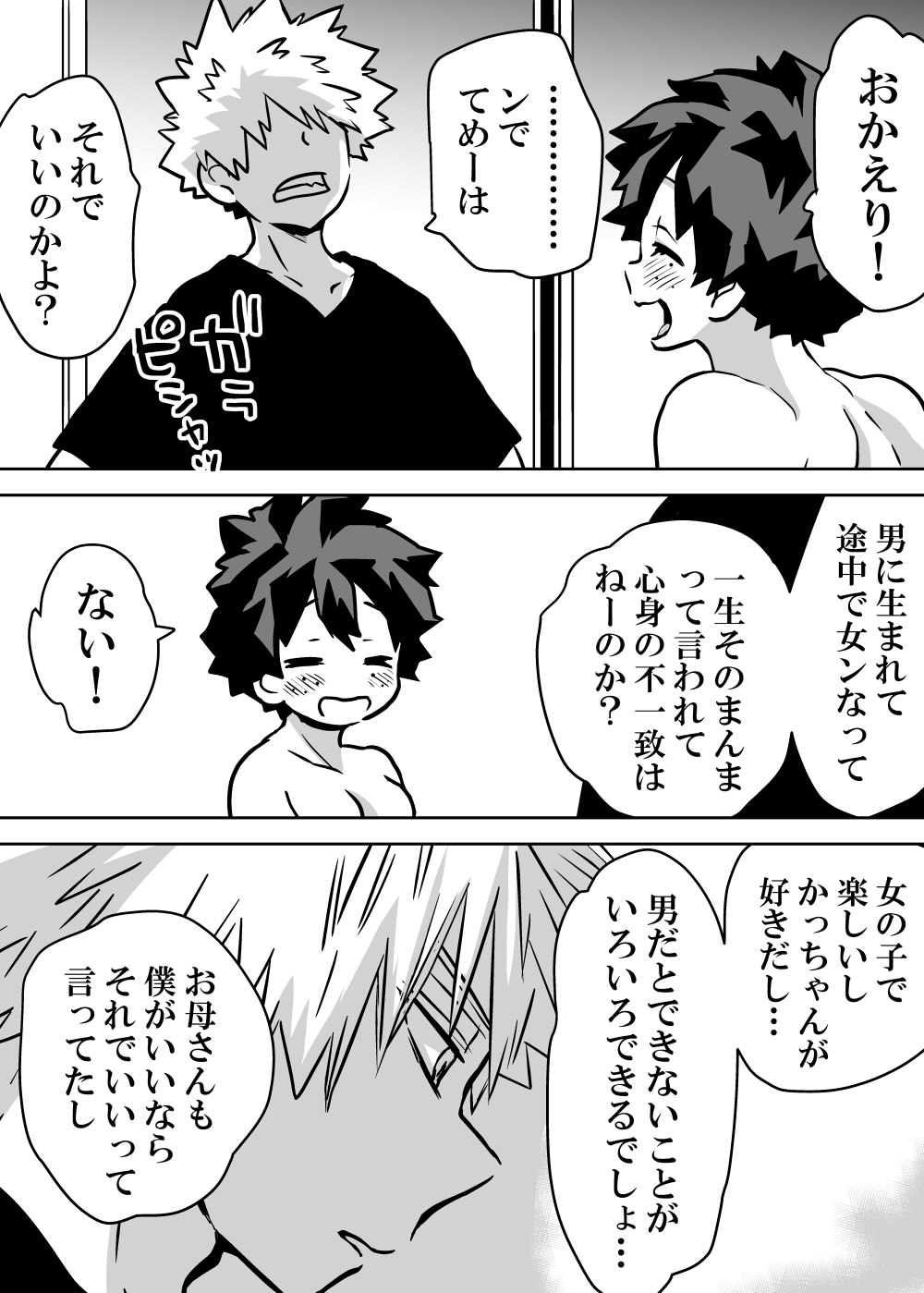 Nyotaika Shita Deku ni A-gumi ga Waite Muragaru Hanashi page 290 featuring izuku midoriya my hero academia parody - big breasts swimsuit hentai manga - read online free