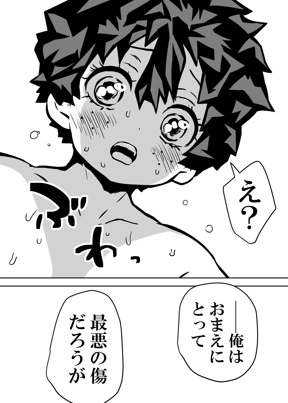 Nyotaika Shita Deku ni A-gumi ga Waite Muragaru Hanashi page 303 featuring izuku midoriya my hero academia parody - big breasts swimsuit hentai manga - read online free