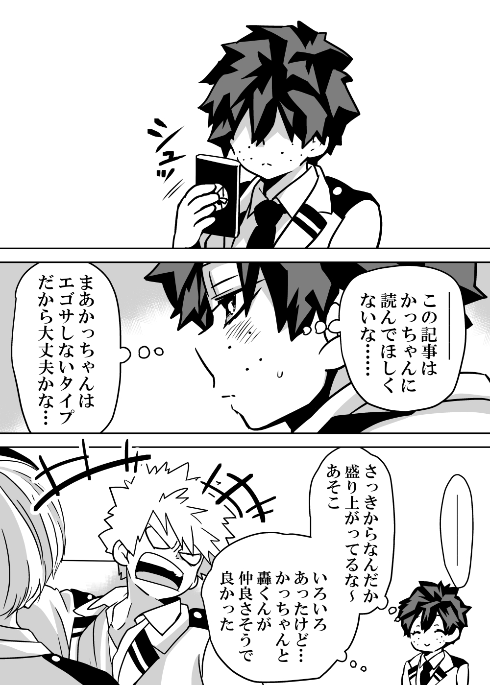 Nyotaika Shita Deku ni A-gumi ga Waite Muragaru Hanashi page 344 featuring izuku midoriya my hero academia parody - big breasts swimsuit hentai manga - read online free