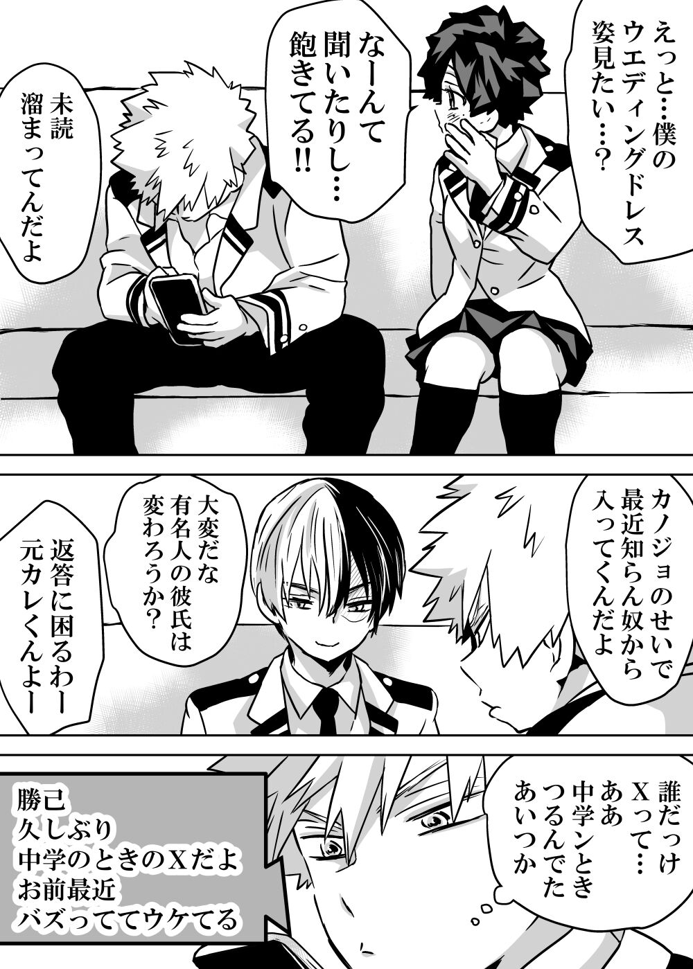 Nyotaika Shita Deku ni A-gumi ga Waite Muragaru Hanashi page 349 featuring izuku midoriya my hero academia parody - big breasts swimsuit hentai manga - read online free