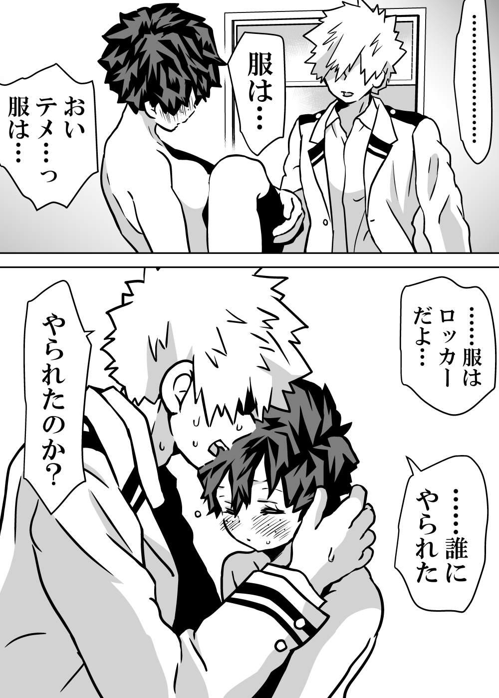 Nyotaika Shita Deku ni A-gumi ga Waite Muragaru Hanashi page 359 featuring izuku midoriya my hero academia parody - big breasts swimsuit hentai manga - read online free