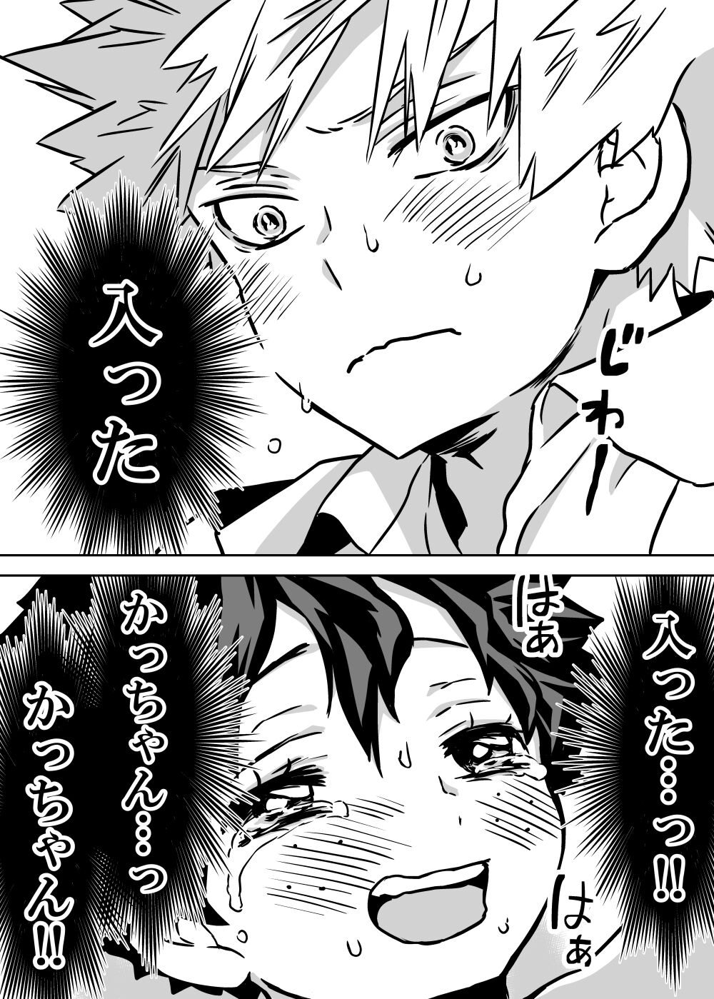 Nyotaika Shita Deku ni A-gumi ga Waite Muragaru Hanashi page 366 featuring izuku midoriya my hero academia parody - big breasts swimsuit hentai manga - read online free