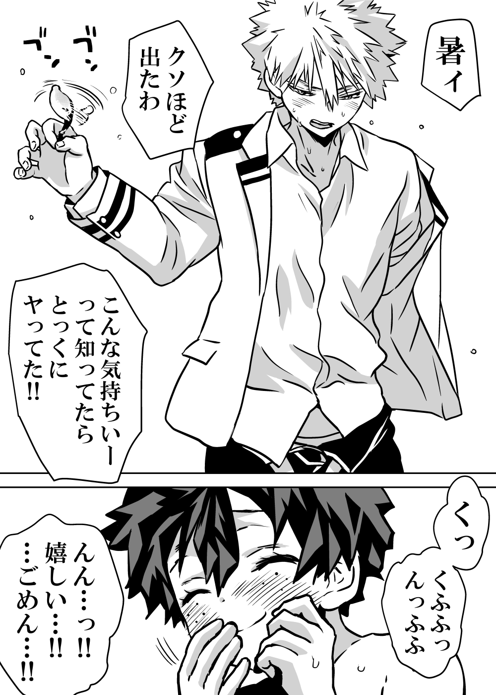 Nyotaika Shita Deku ni A-gumi ga Waite Muragaru Hanashi page 374 featuring izuku midoriya my hero academia parody - big breasts swimsuit hentai manga - read online free