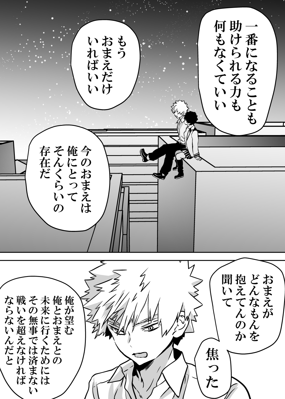 Nyotaika Shita Deku ni A-gumi ga Waite Muragaru Hanashi page 382 featuring izuku midoriya my hero academia parody - big breasts swimsuit hentai manga - read online free