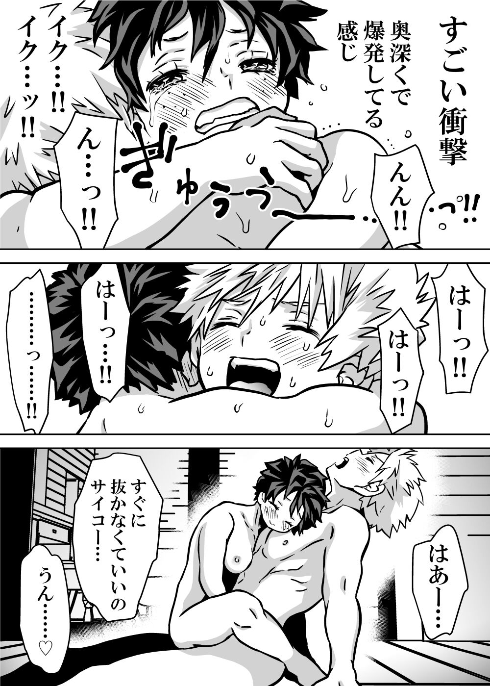 Nyotaika Shita Deku ni A-gumi ga Waite Muragaru Hanashi page 464 featuring izuku midoriya my hero academia parody - big breasts swimsuit hentai manga - read online free