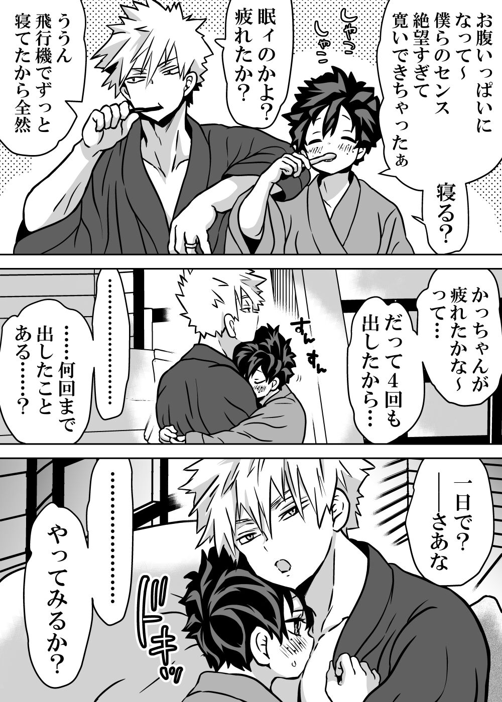 Nyotaika Shita Deku ni A-gumi ga Waite Muragaru Hanashi page 501 featuring izuku midoriya my hero academia parody - big breasts swimsuit hentai manga - read online free