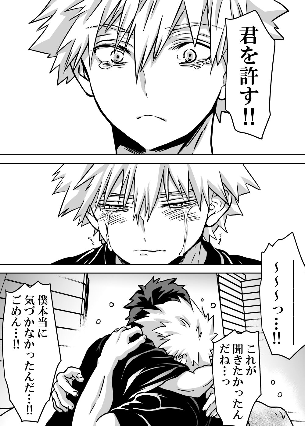 Nyotaika Shita Deku ni A-gumi ga Waite Muragaru Hanashi page 544 featuring izuku midoriya my hero academia parody - big breasts swimsuit hentai manga - read online free