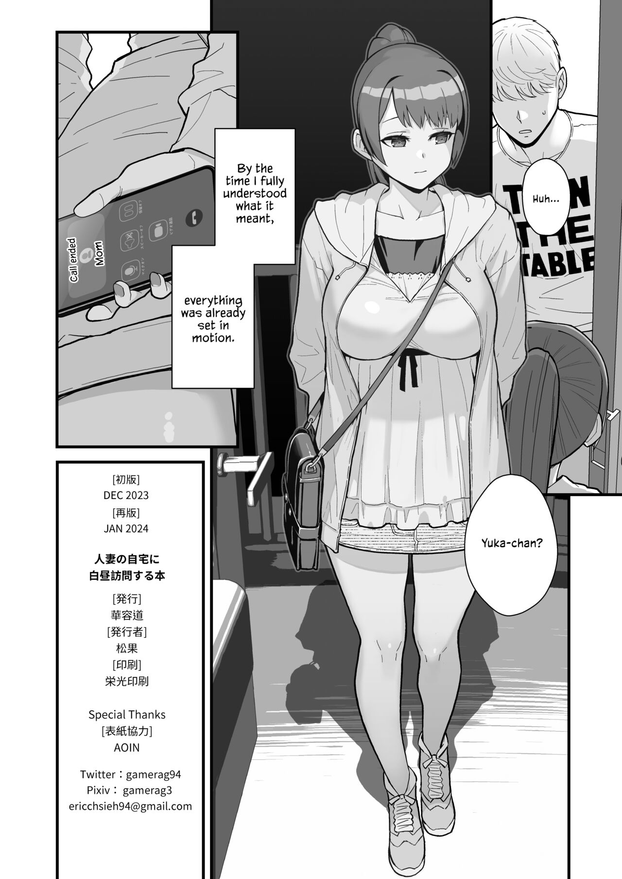 Hitozuma no Jitaku ni Hakuchuu Houmon Suru Hon page 50 original parody - milf big breasts hentai manga - read online free