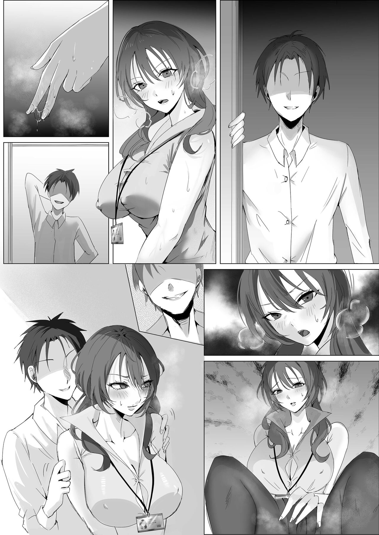 セックスレス人妻上司の肉欲解放NTR - Page 43