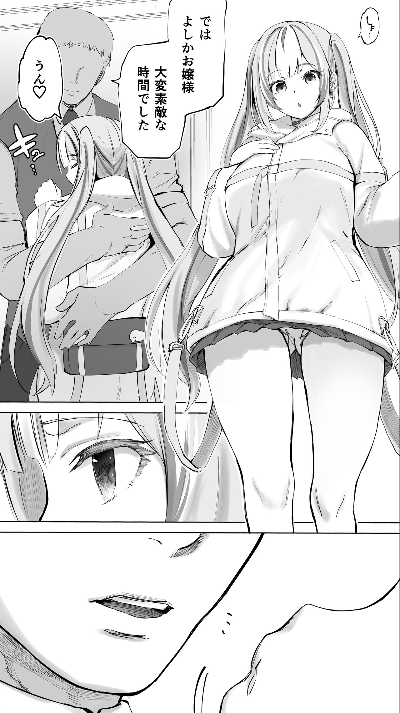 Iki Jigoku Refle ni Ochiru Tenshi Kaiwai-chan page 264 original parody - squirting big breasts hentai manga - read online free
