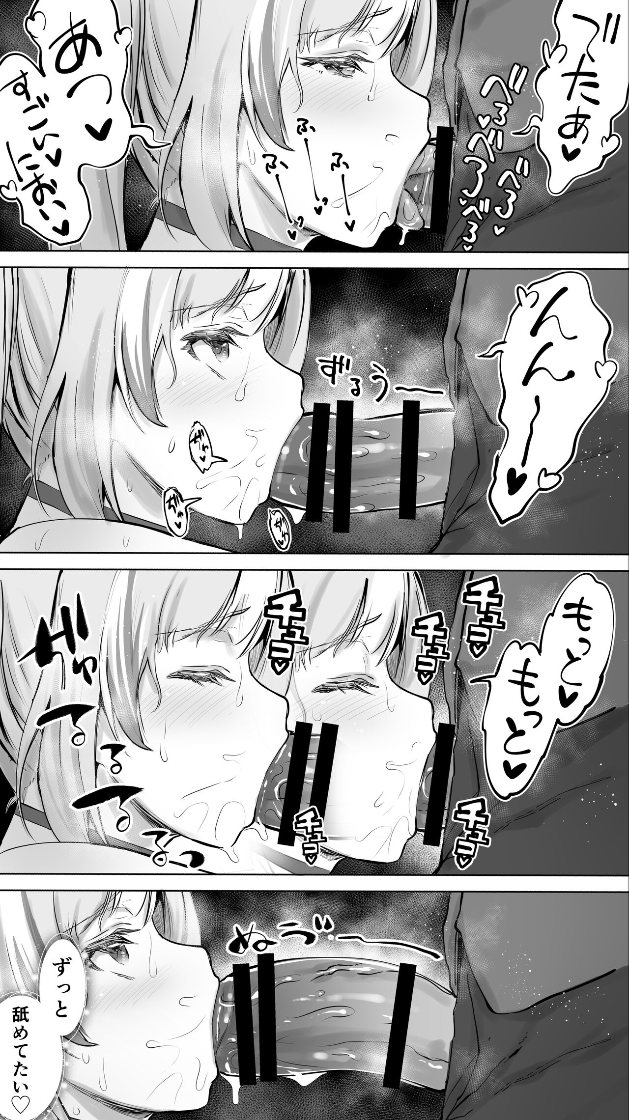 Iki Jigoku Refle ni Ochiru Tenshi Kaiwai-chan page 60 original parody - squirting big breasts hentai manga - read online free