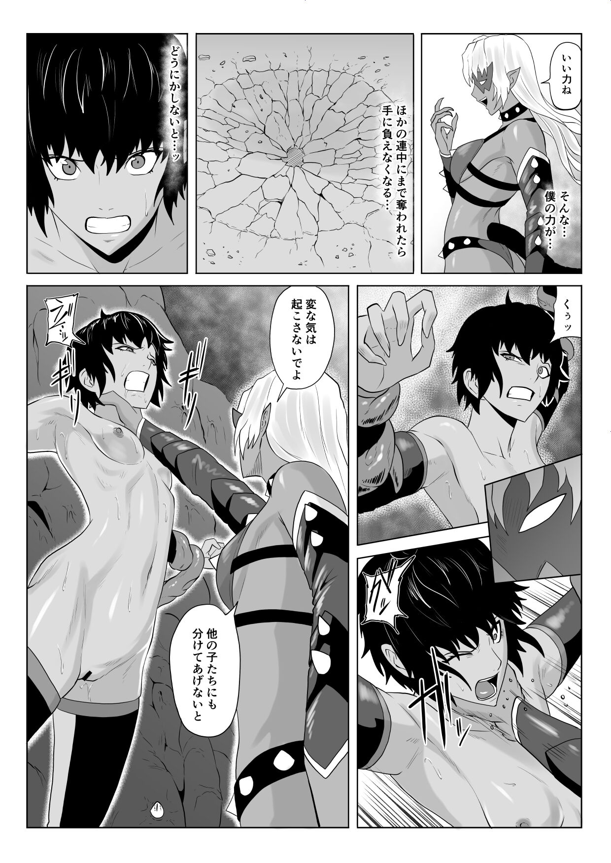 Touma Butai Rokka no Sentou Kiroku Moudoku no Sasori 4 page 37 original parody - milking ryona hentai manga - read online free