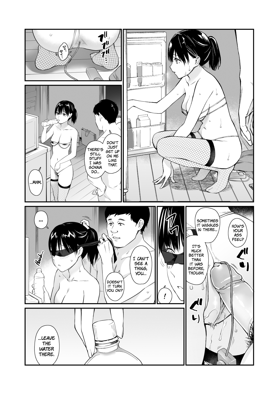 Mei to Himatsubushi | Killing Time with my Niece - Page 26
