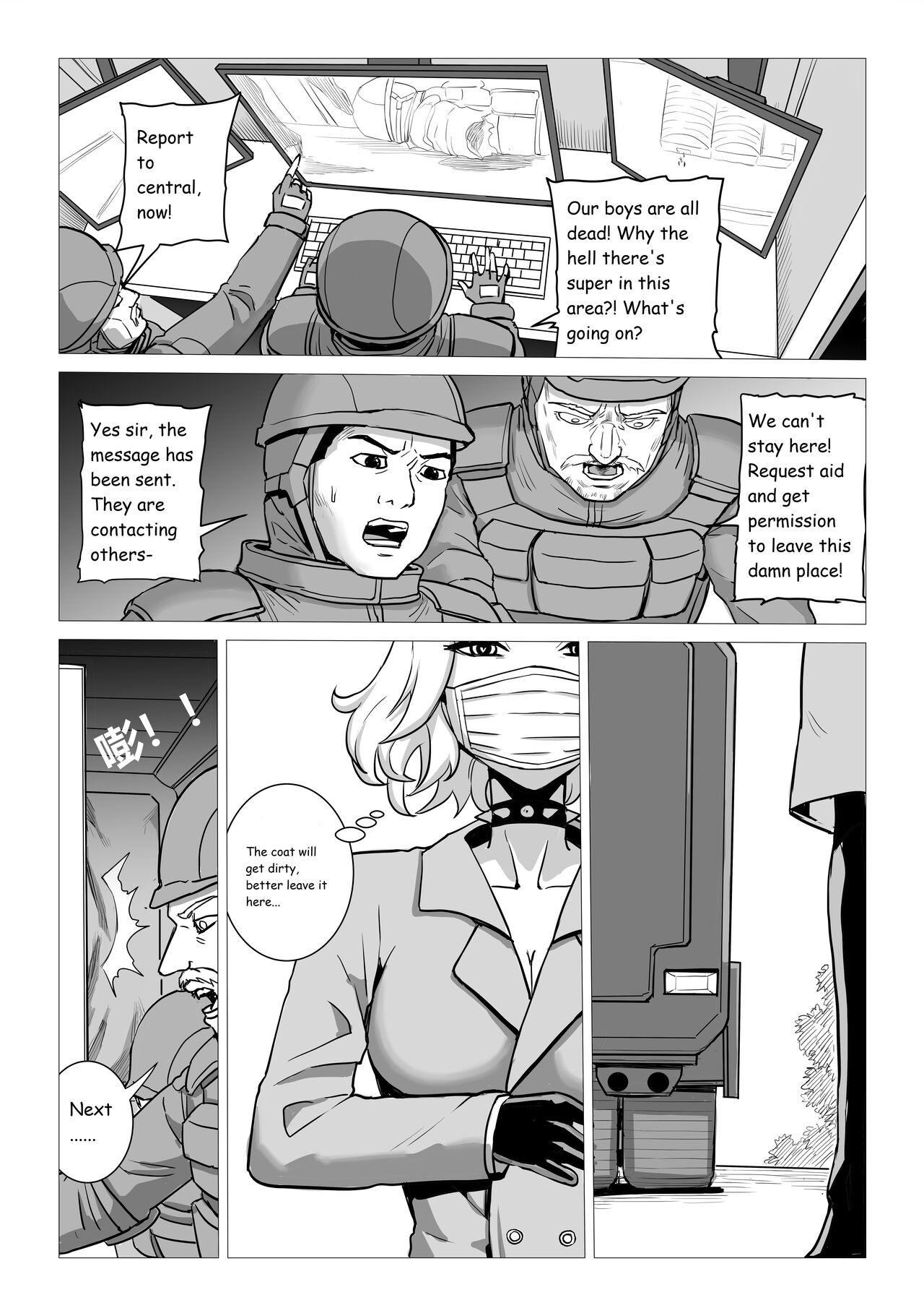 Demon Girls - Page 15