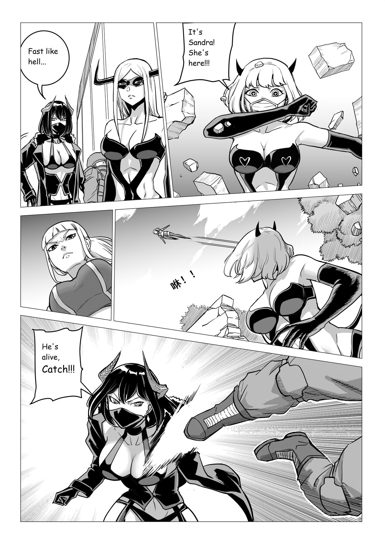 Demon Girls - Page 45