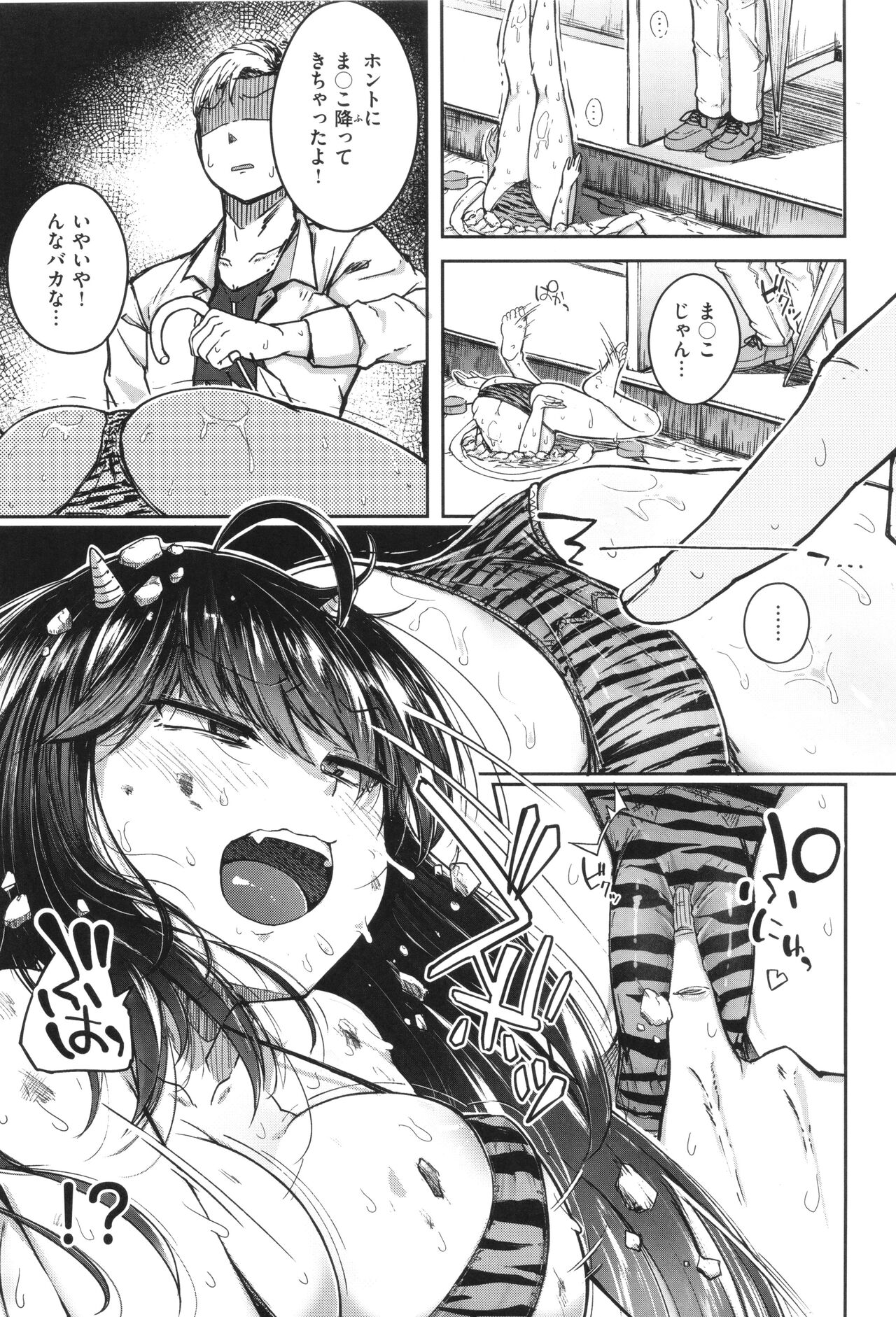 Bokunchi no Ana page 106 - milf big breasts hentai manga - read online free