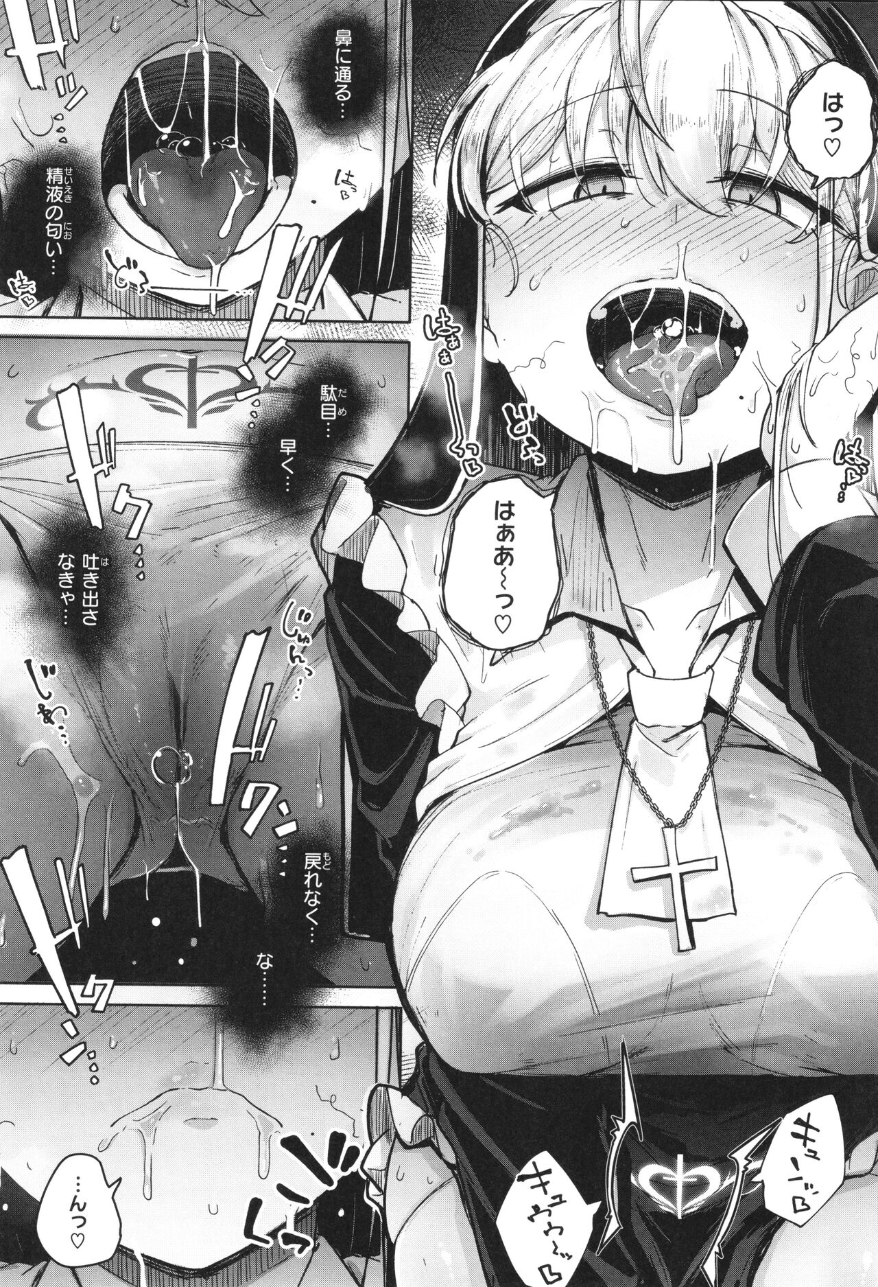 Bokunchi no Ana page 147 - milf big breasts hentai manga - read online free