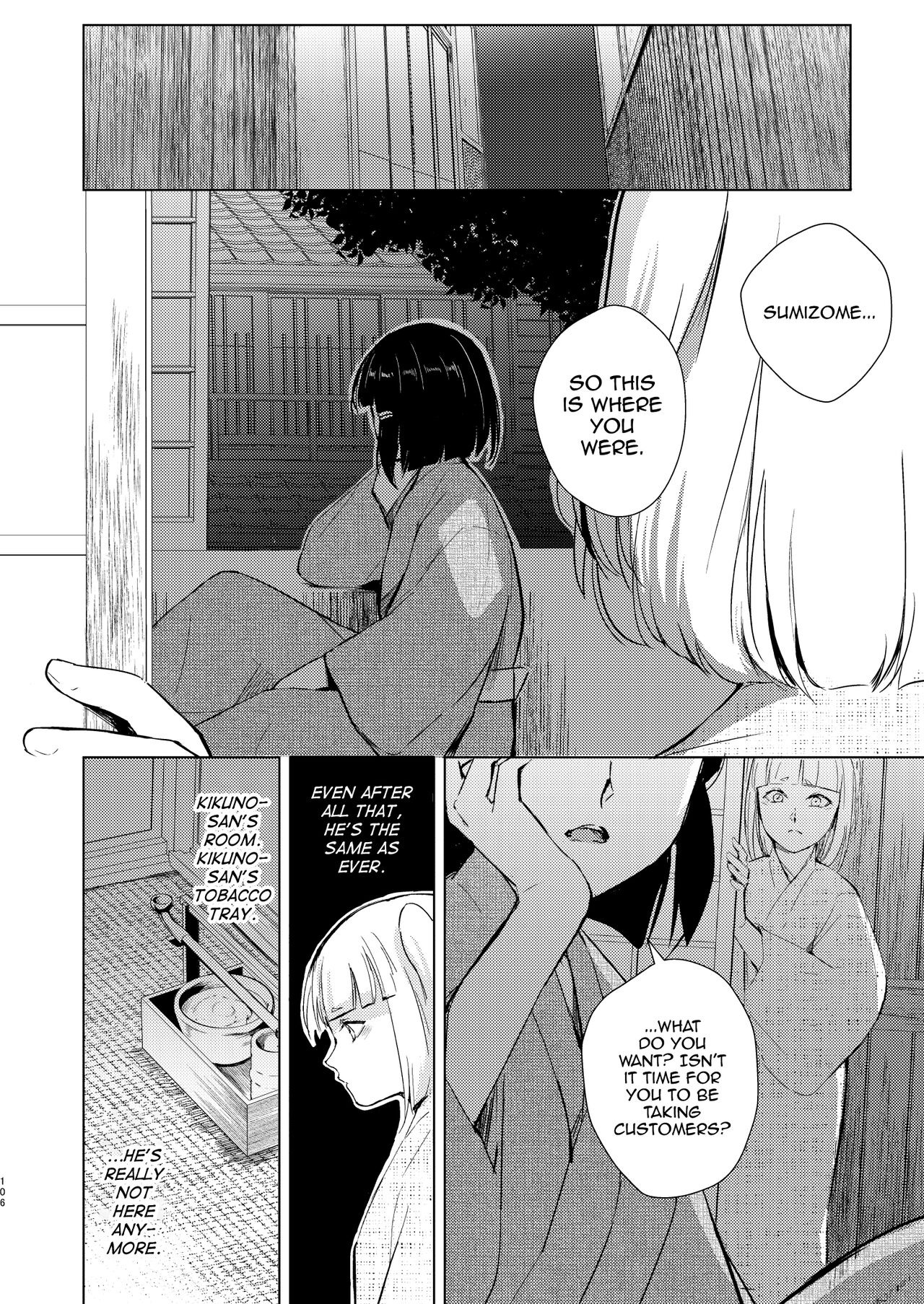 Umugairou Sairokubon 3 page 107 original parody - anal males only hentai manga - read online free
