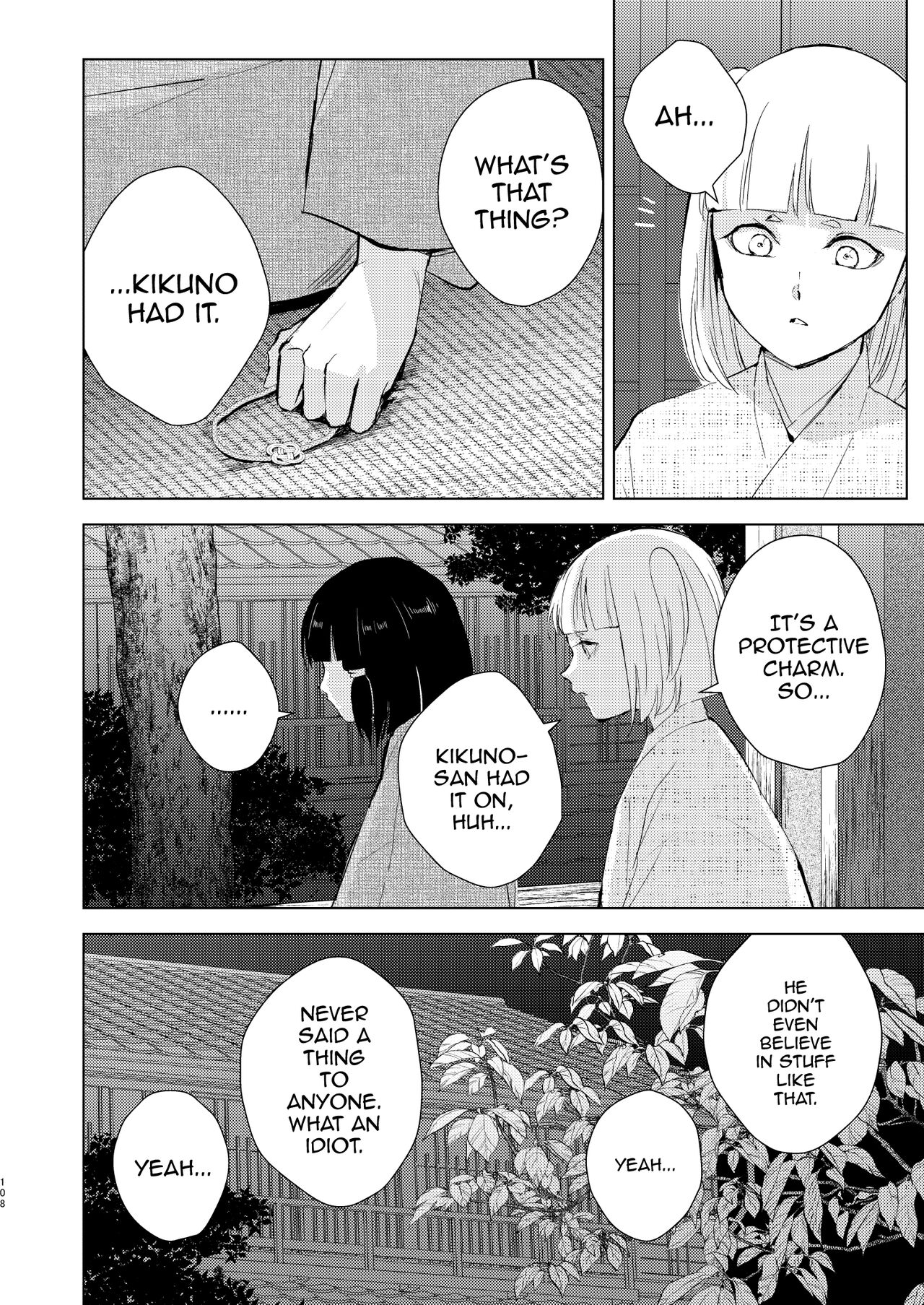 Umugairou Sairokubon 3 page 109 original parody - anal males only hentai manga - read online free