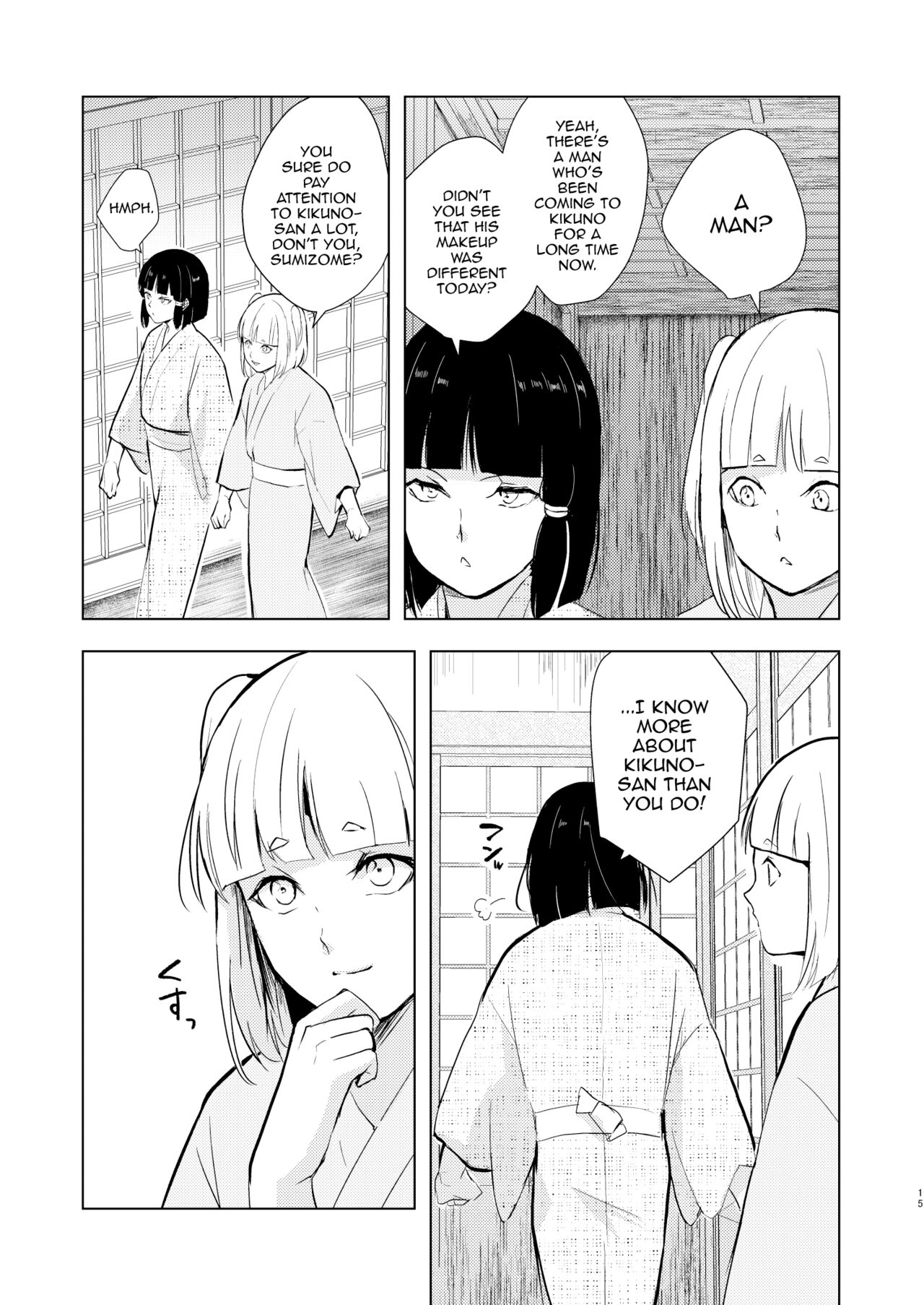 Umugairou Sairokubon 3 page 16 original parody - anal males only hentai manga - read online free