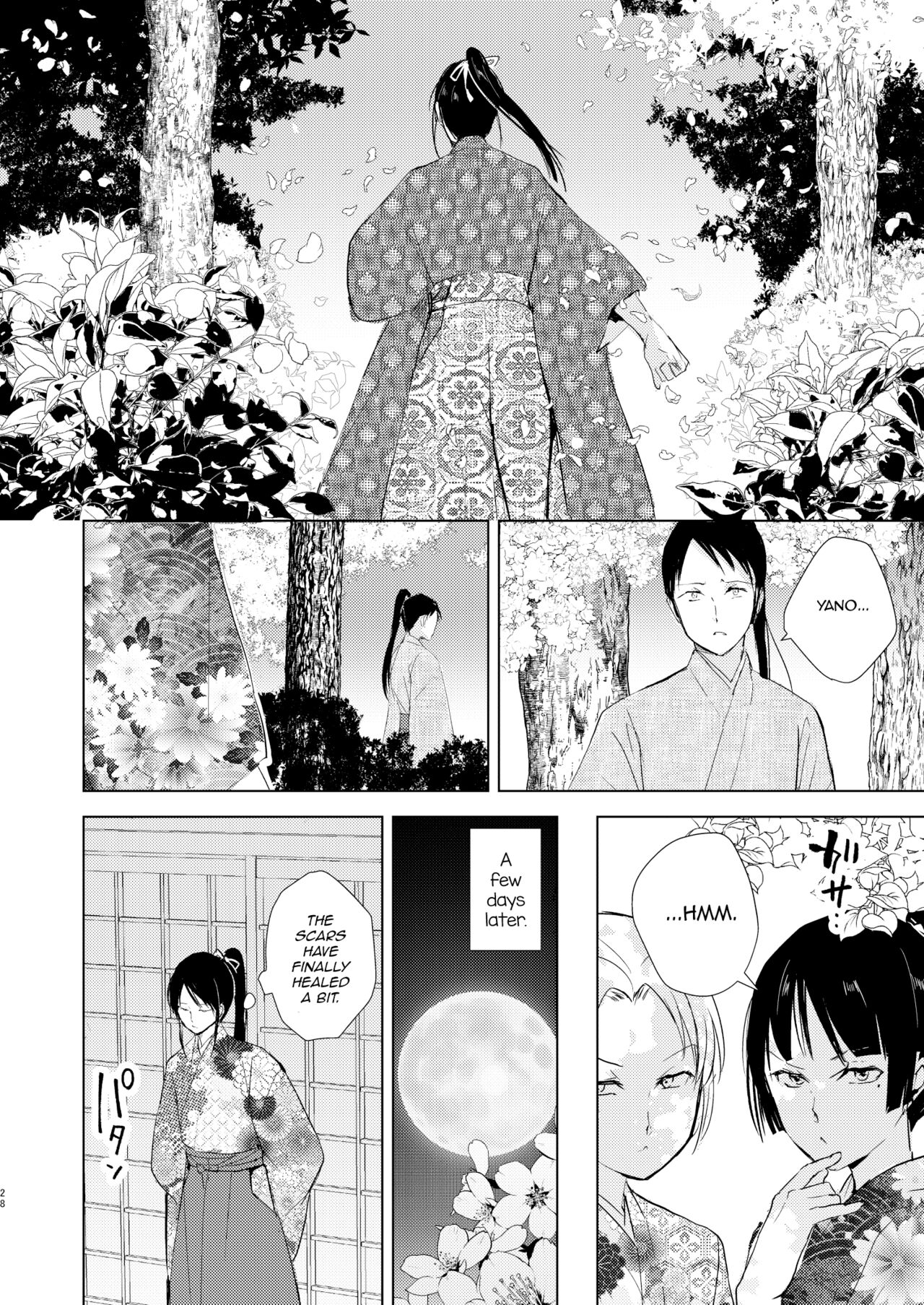Umugairou Sairokubon 3 - Page 29