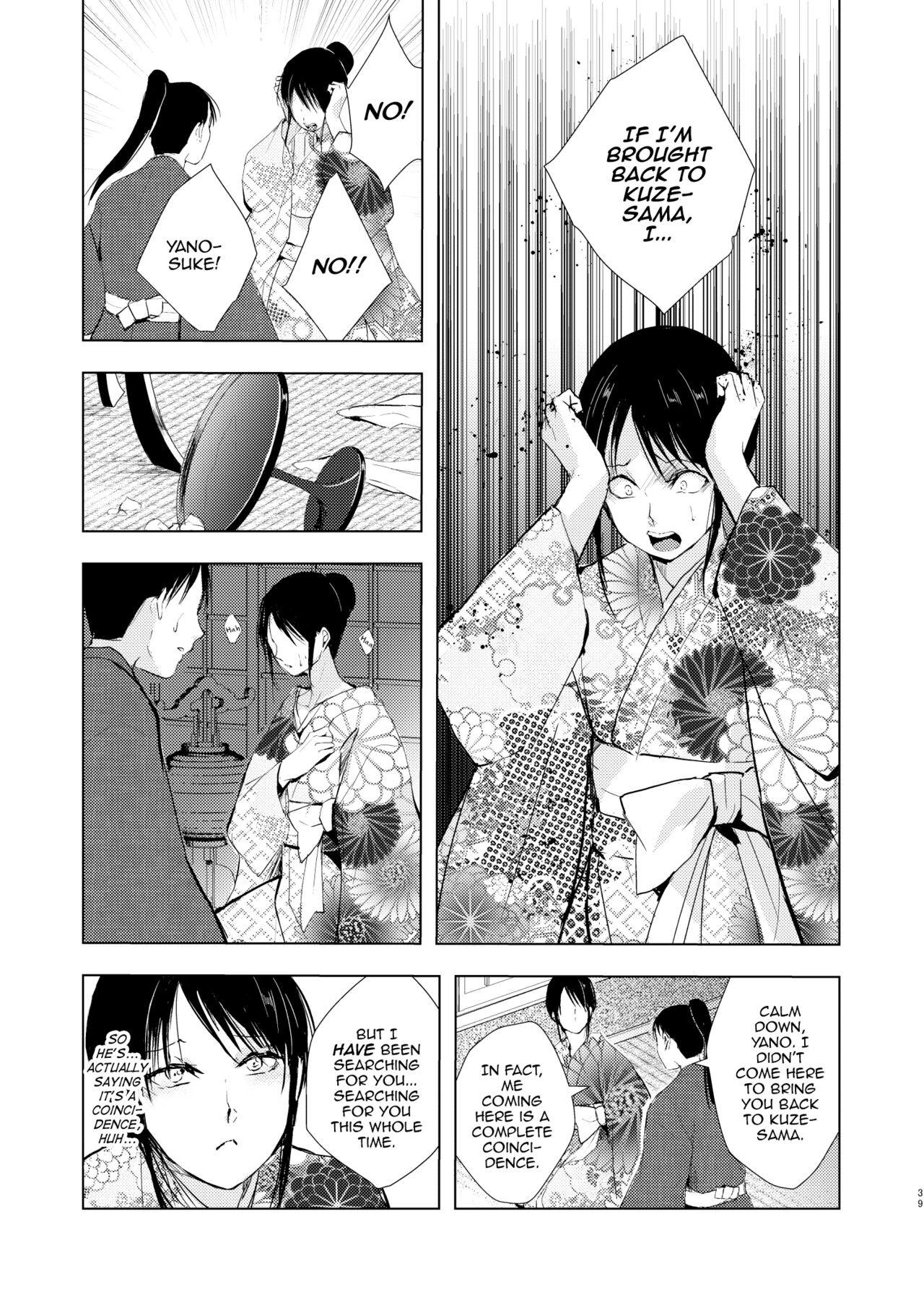Umugairou Sairokubon 3 page 40 original parody - anal males only hentai manga - read online free