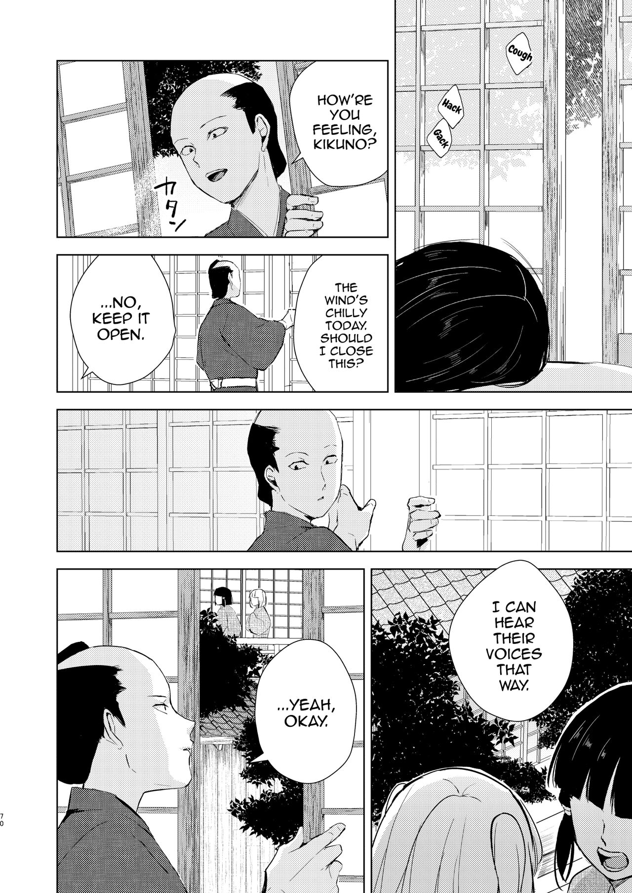 Umugairou Sairokubon 3 page 71 original parody - anal males only hentai manga - read online free