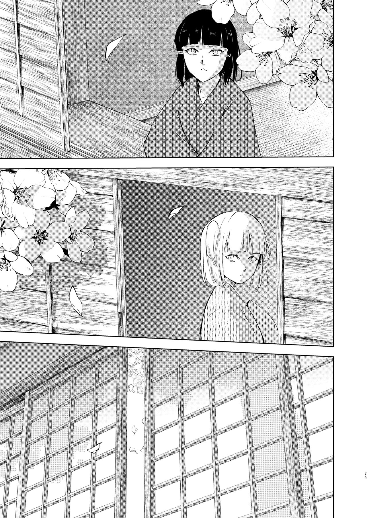 Umugairou Sairokubon 3 page 80 original parody - anal males only hentai manga - read online free