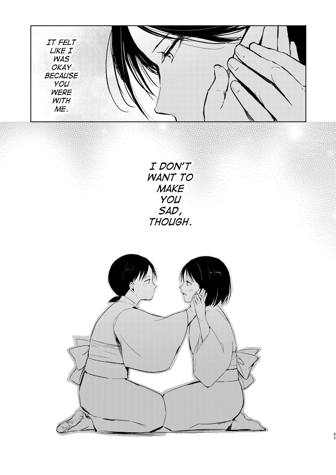 Umugairou Sairokubon 3 page 86 original parody - anal males only hentai manga - read online free