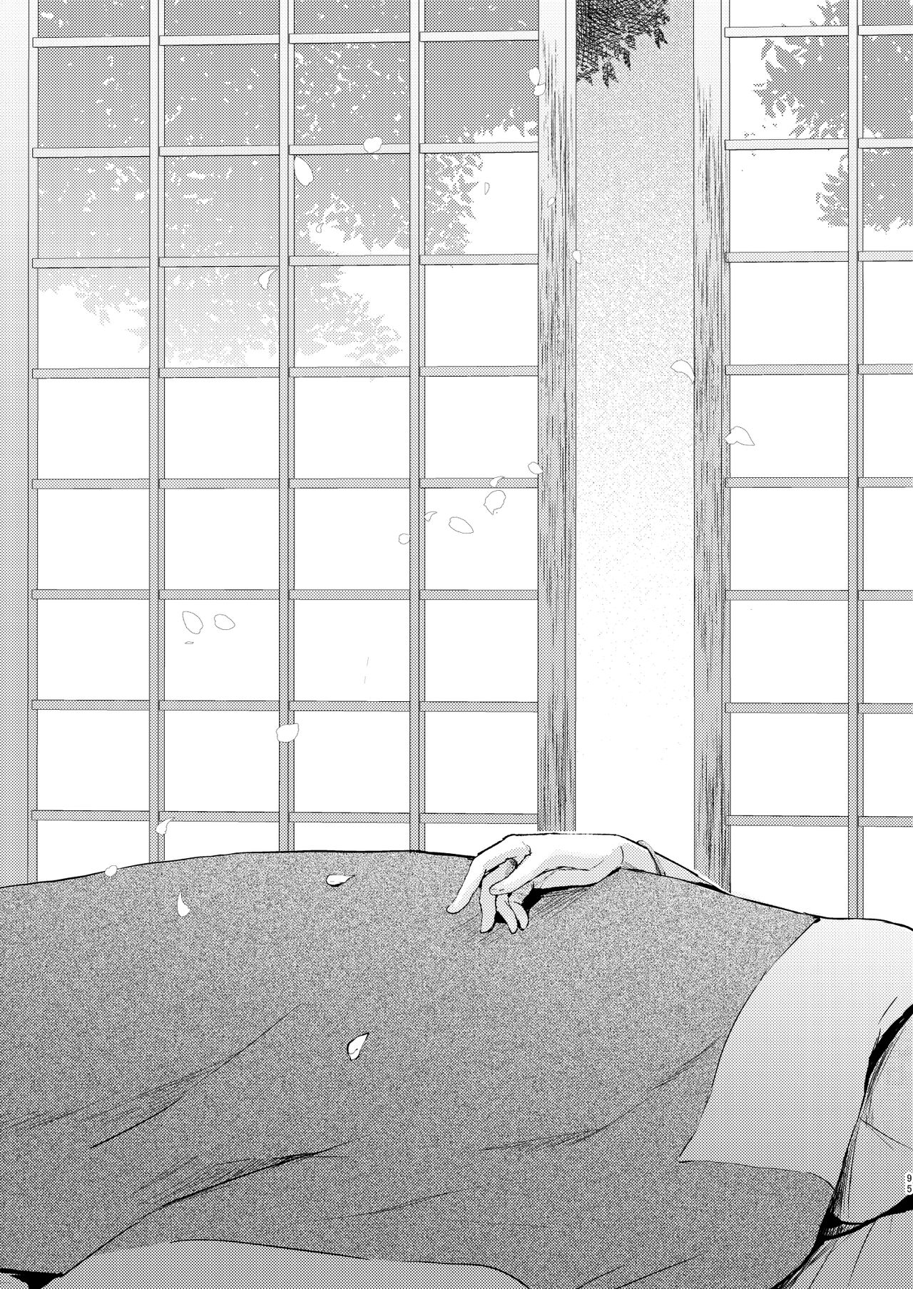 Umugairou Sairokubon 3 page 96 original parody - anal males only hentai manga - read online free