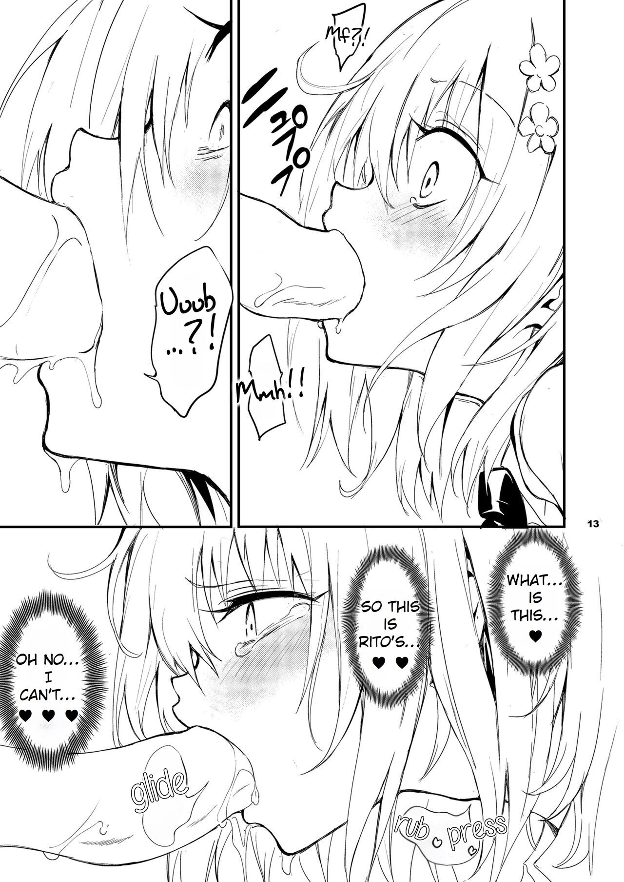 Watashi no Harem Keikaku - Page 13