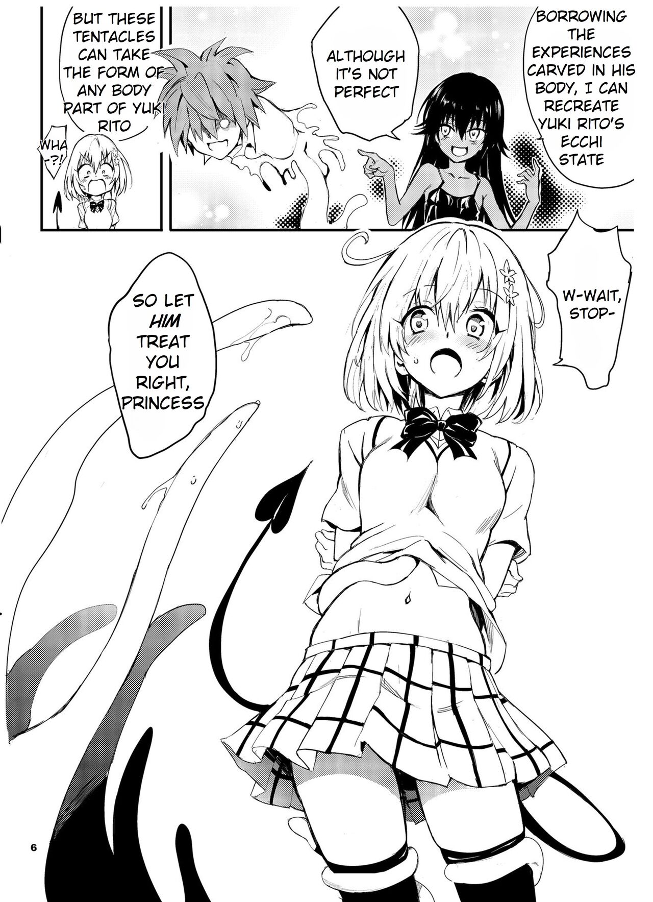 Watashi no Harem Keikaku - Page 6