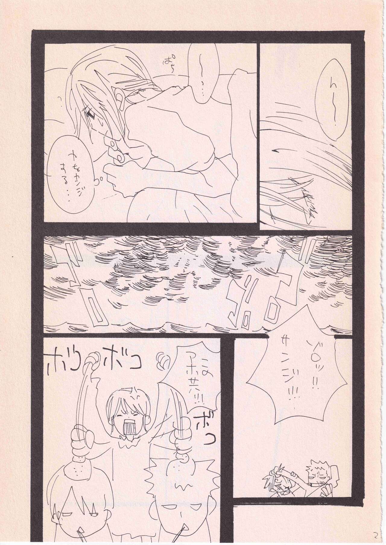 Bara no Hana page 22 one piece parody - males only hentai manga - read online free