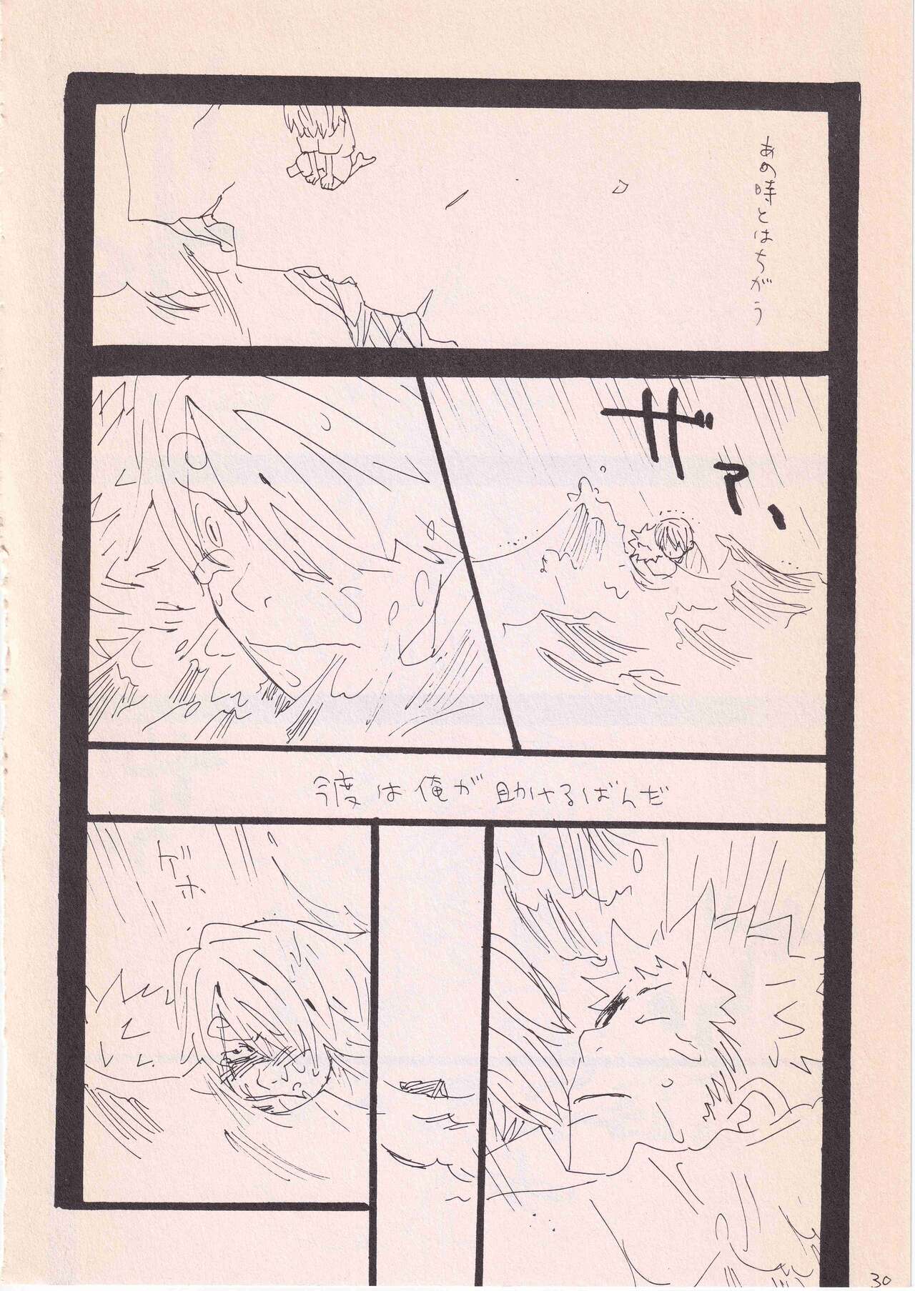 Bara no Hana page 29 one piece parody - males only hentai manga - read online free