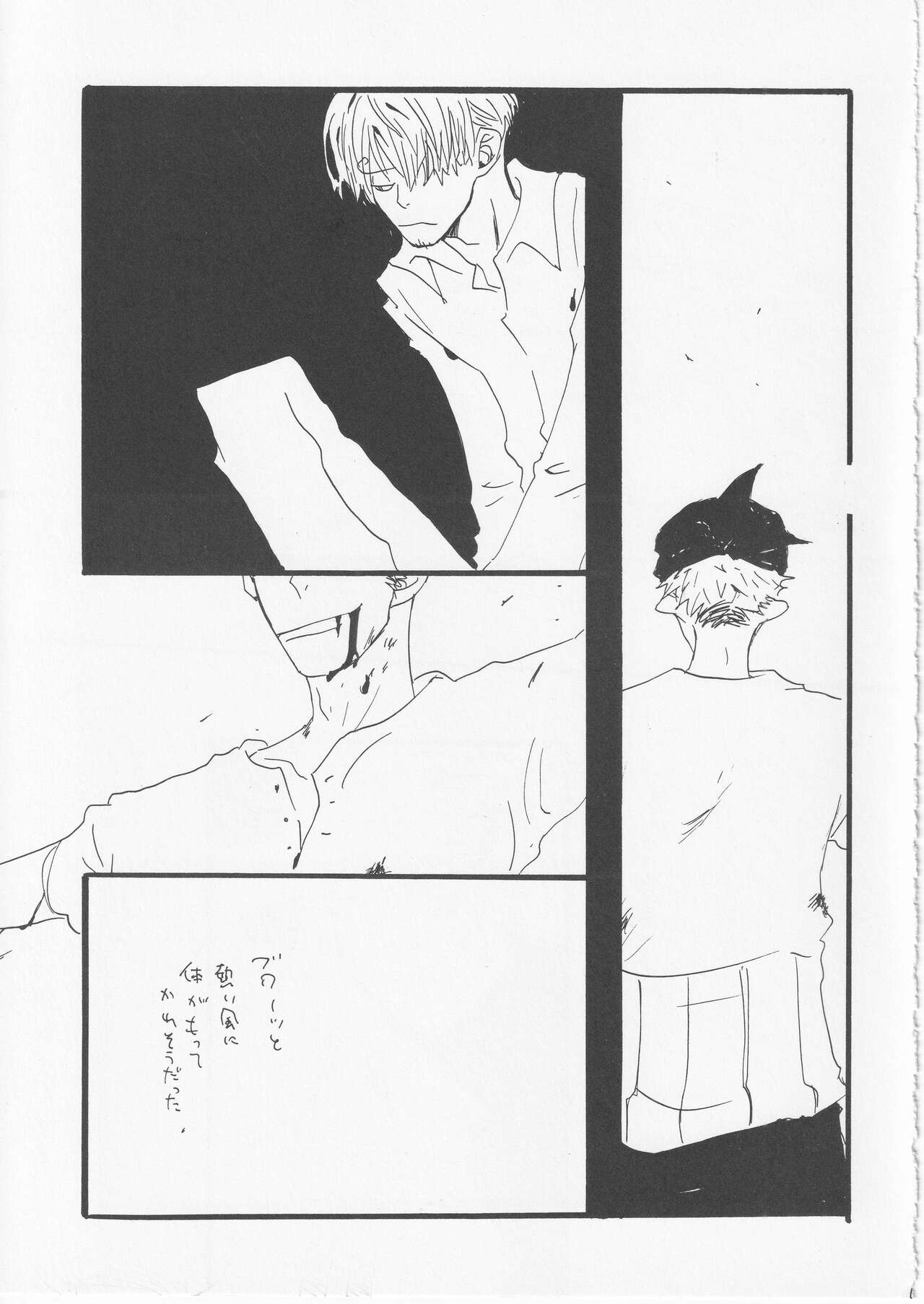 Kowareta Mono no Honto no Katachi 2 page 12 featuring roronoa zoro one piece parody - males only yaoi hentai manga - read online free