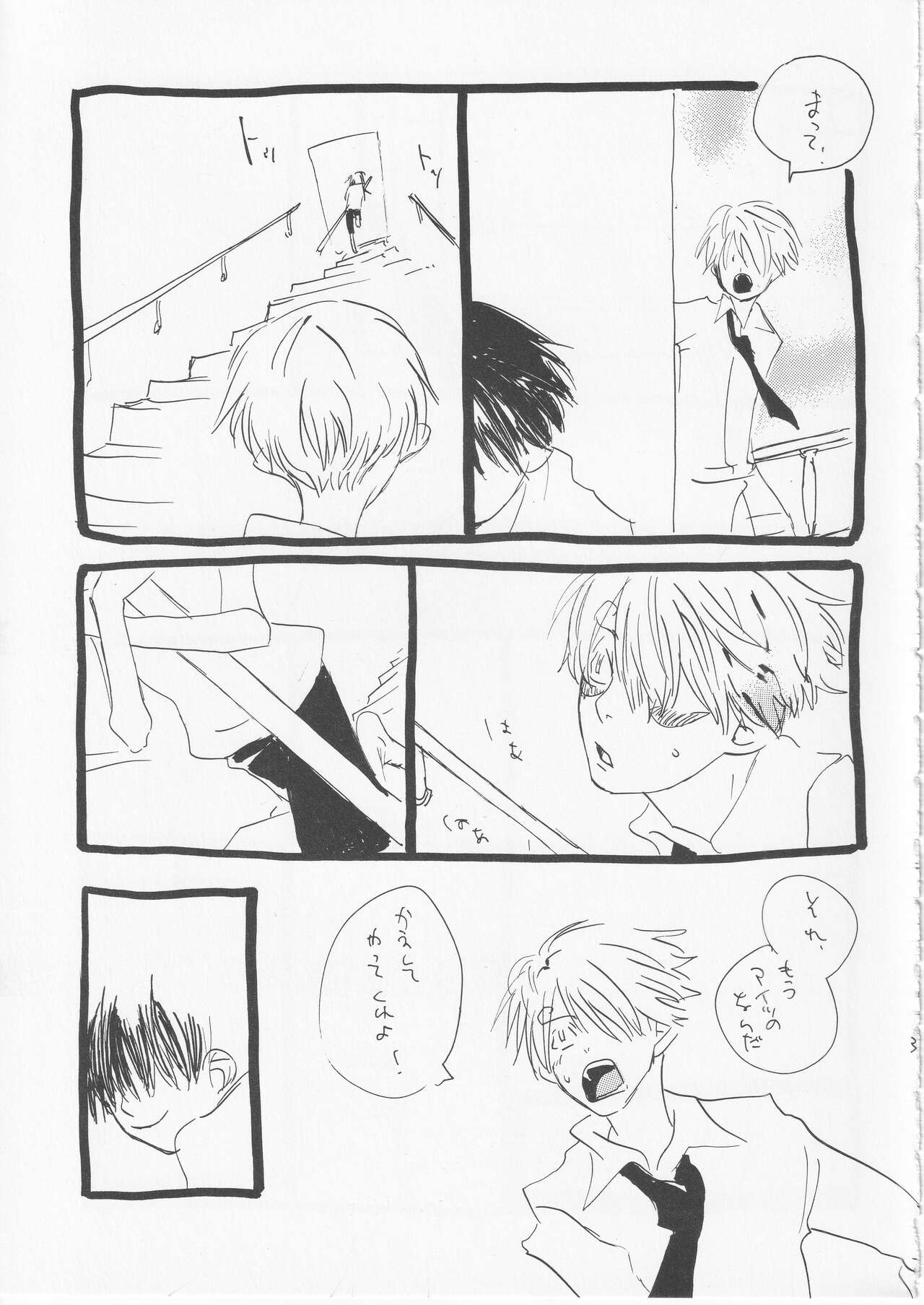 Kowareta Mono no Honto no Katachi 2 page 34 featuring roronoa zoro one piece parody - males only yaoi hentai manga - read online free