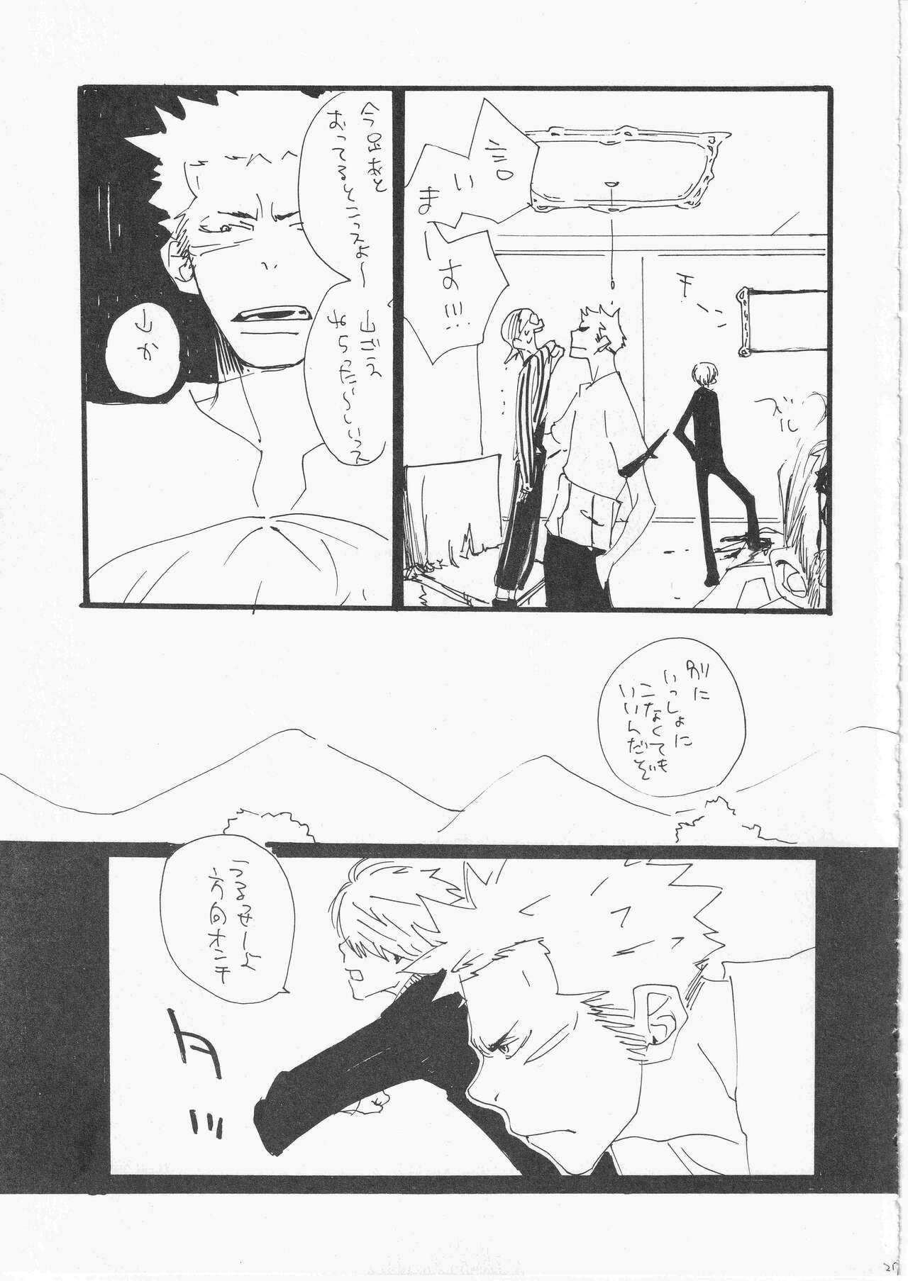 Kowareta Mono no Honto no Katachi - Page 28