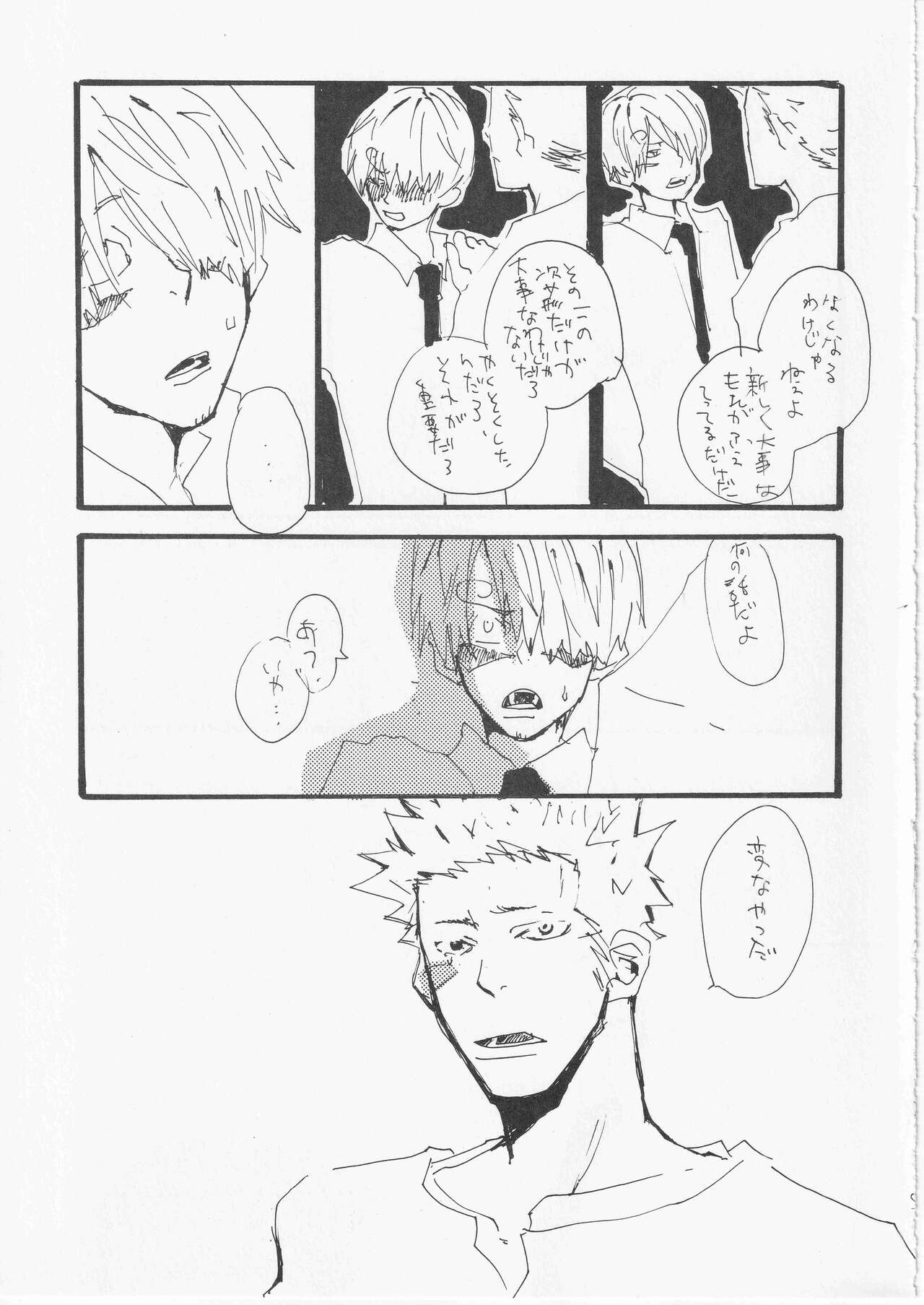 Kowareta Mono no Honto no Katachi page 56 featuring roronoa zoro one piece parody - males only hentai manga - read online free