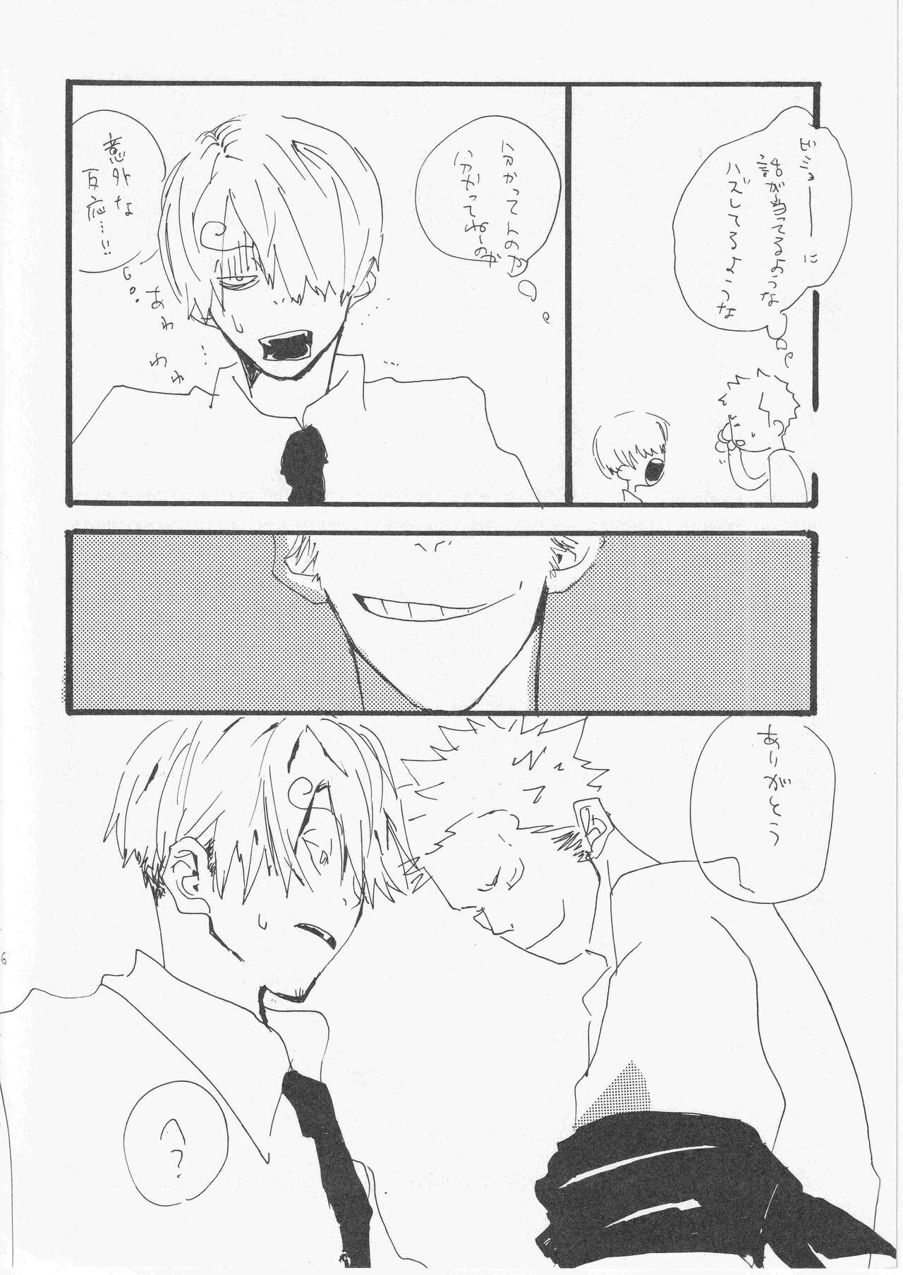 Kowareta Mono no Honto no Katachi page 57 featuring roronoa zoro one piece parody - males only hentai manga - read online free